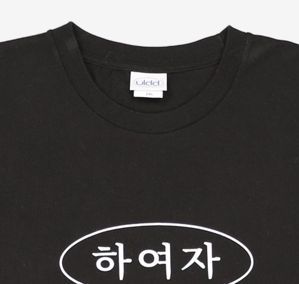 얼렁뚱땅 상점(ULDD) 반소매 티셔츠 2XL