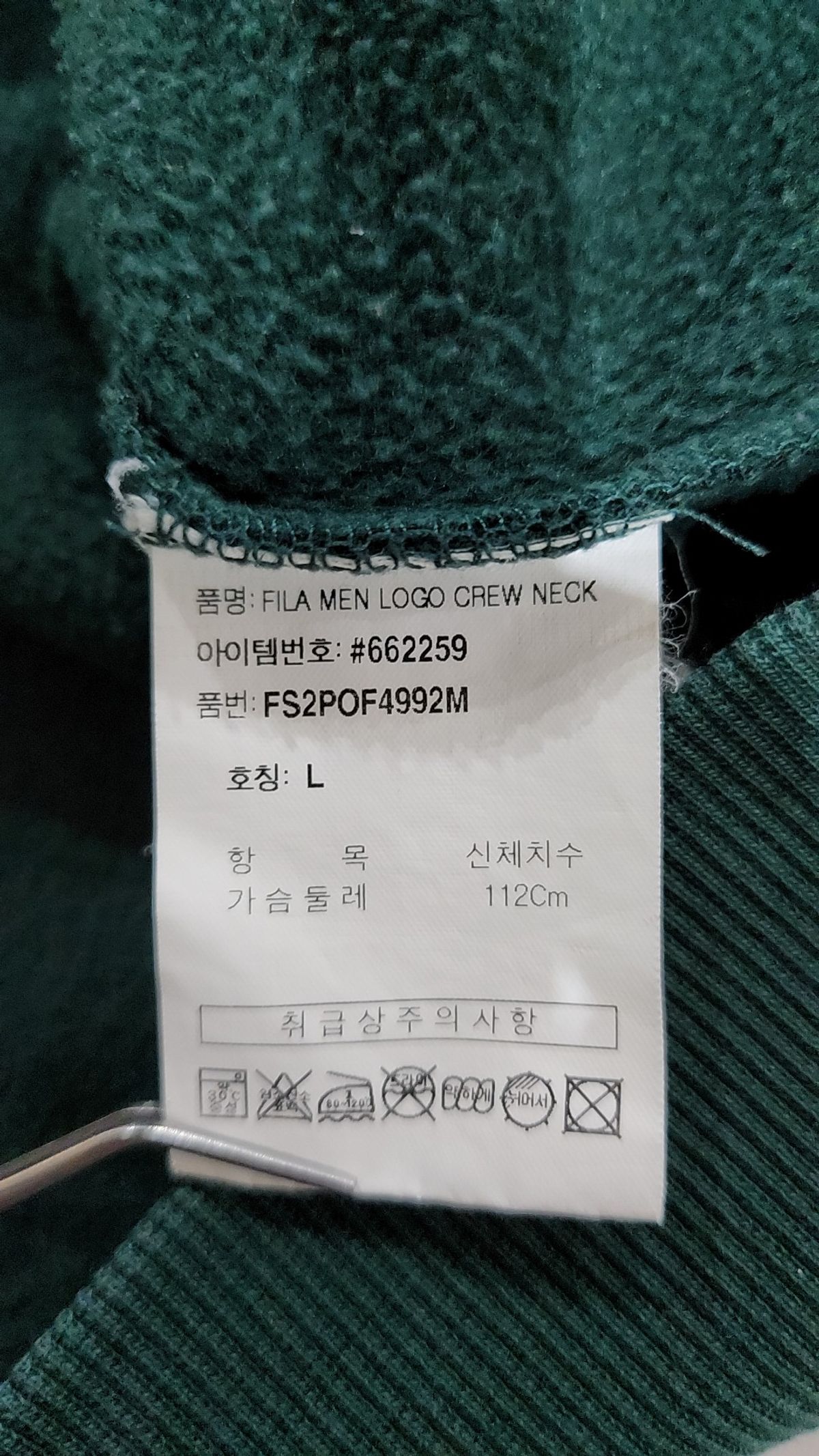 휠라(FILA) 맨투맨/스웨트셔츠 L