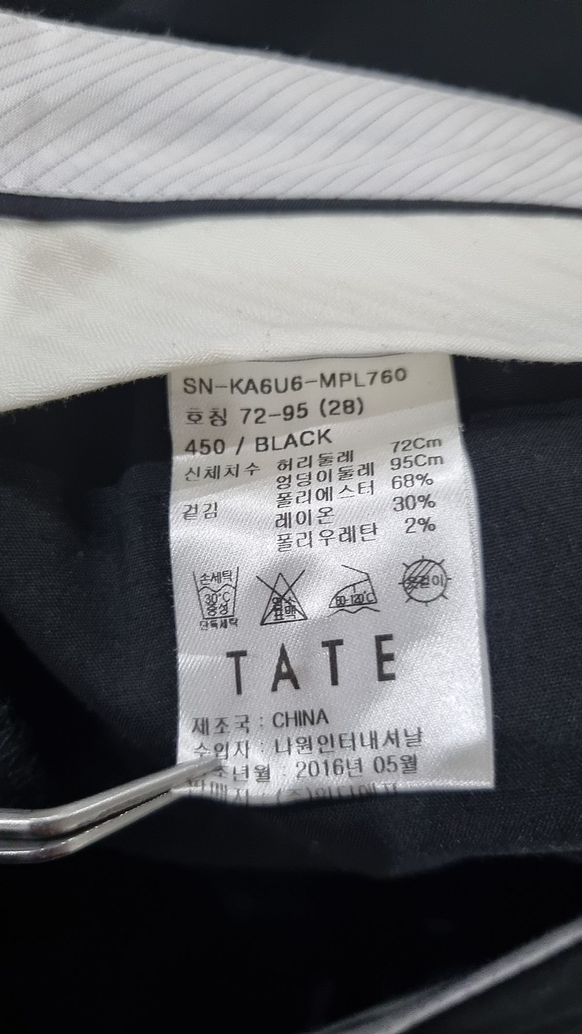 테이트(TATE) 슈트 팬츠/슬랙스 28