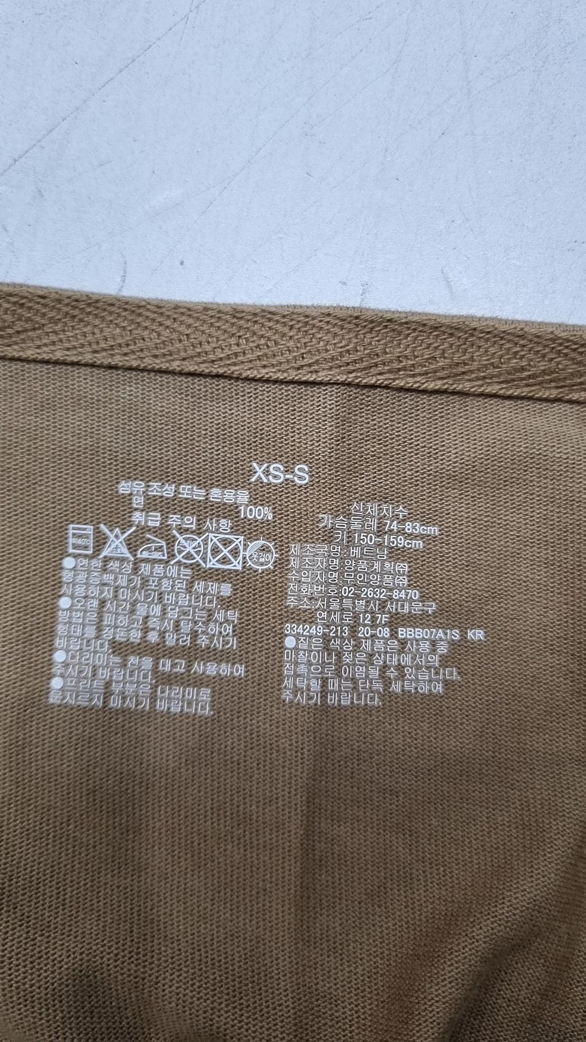 무인양품(MUJI) 반소매 티셔츠 XS/S