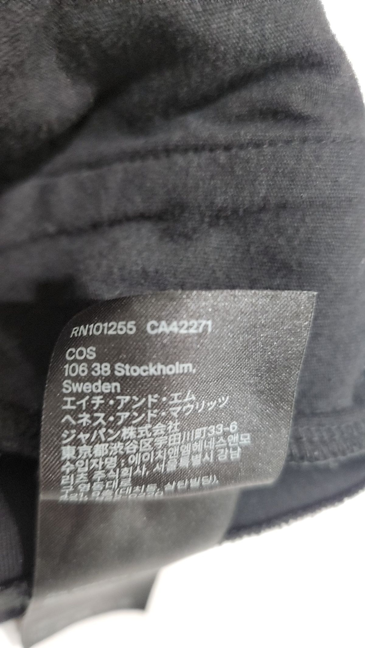 코스(COS) 후드 티셔츠 175/92A