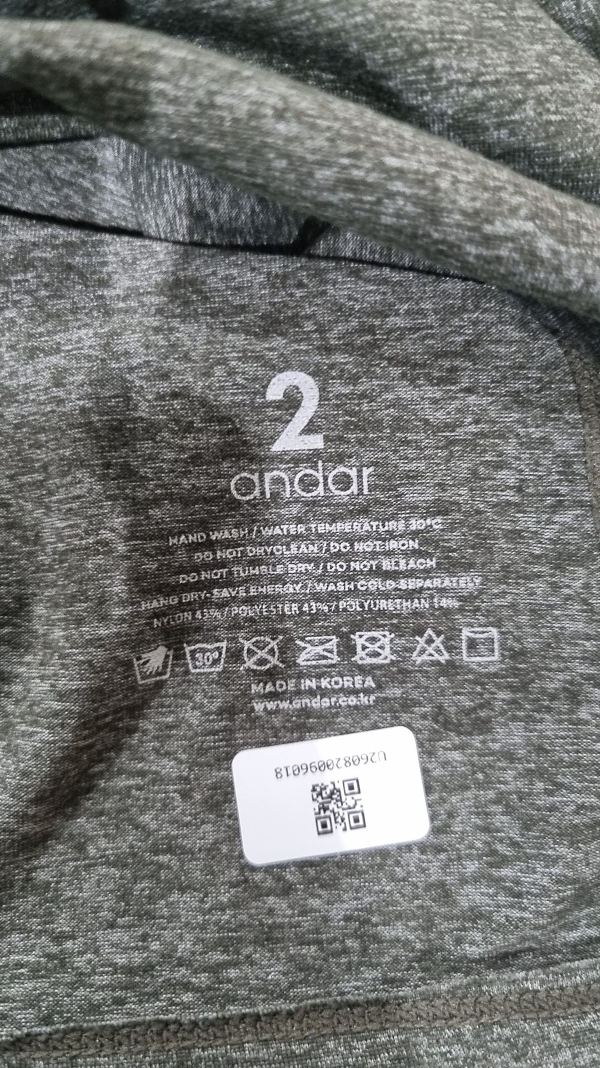 안다르(ANDAR) 반소매 티셔츠 2