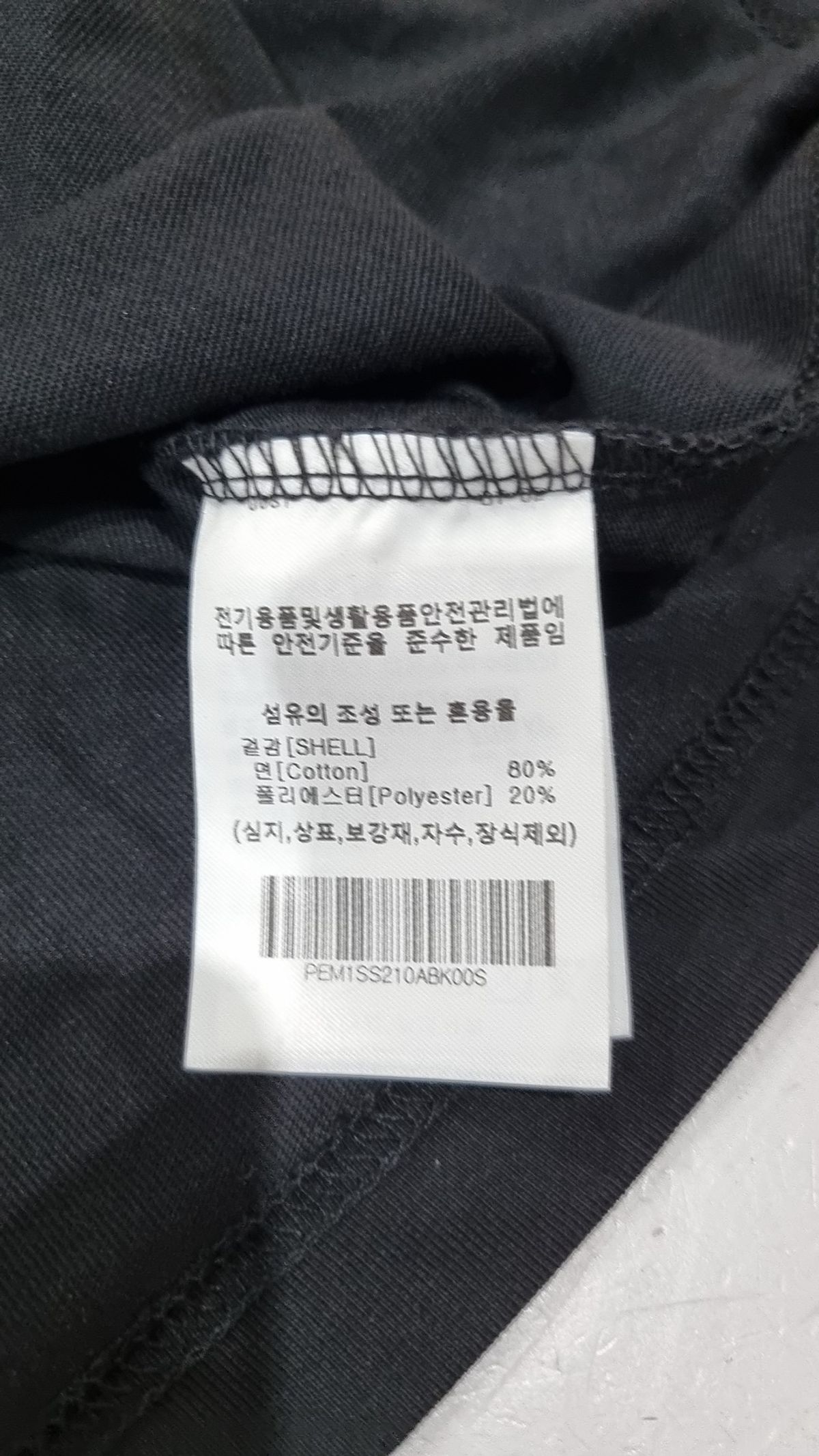 피지컬 디파트먼트(PHYSICAL DEPARTMENT) 반소매 티셔츠 S