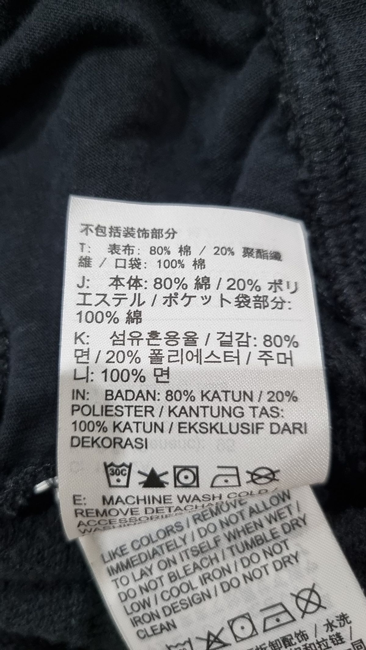 나이키(NIKE) 후드 집업 XL