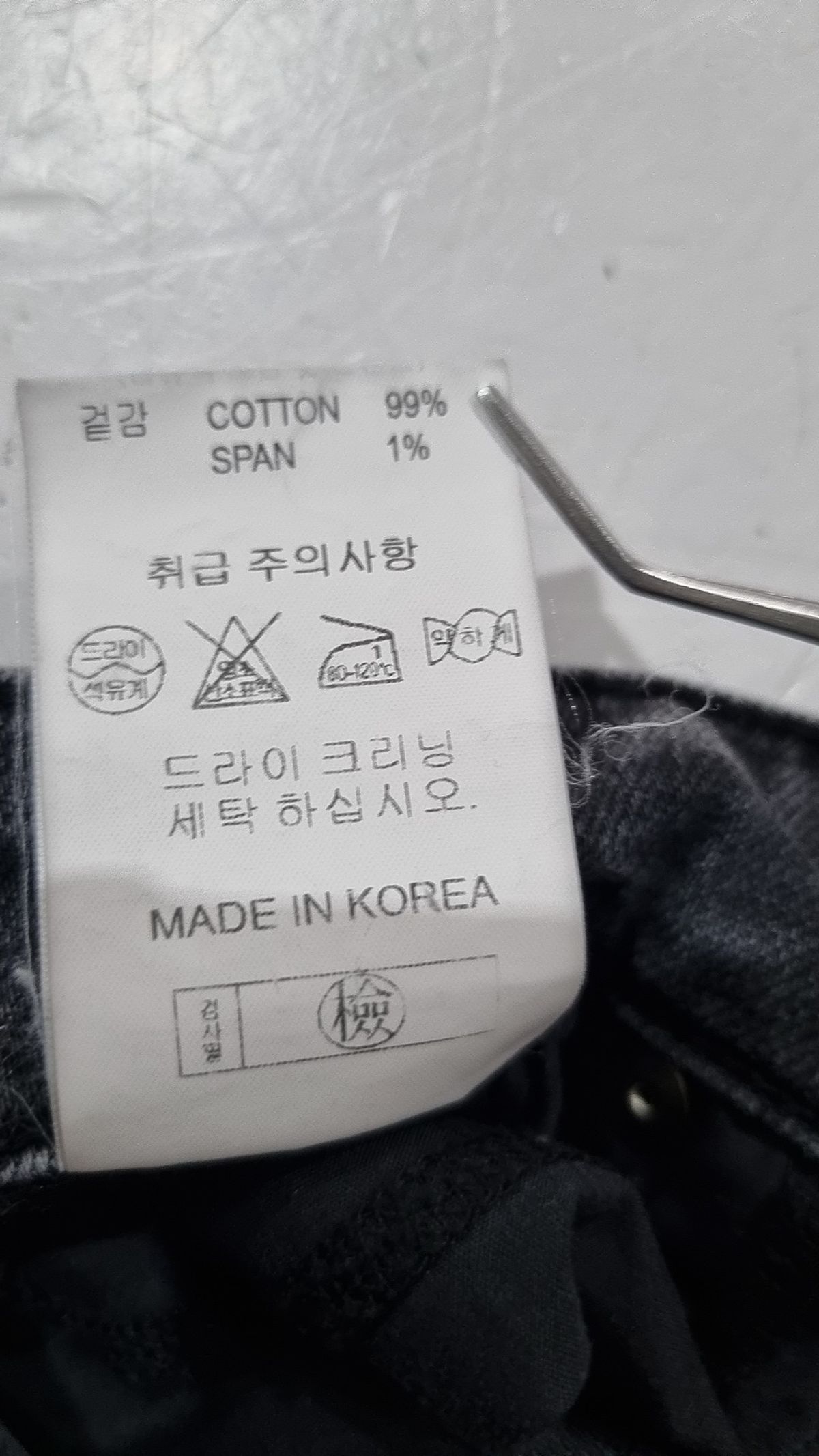 브론(bronn) 청/데님 팬츠 L