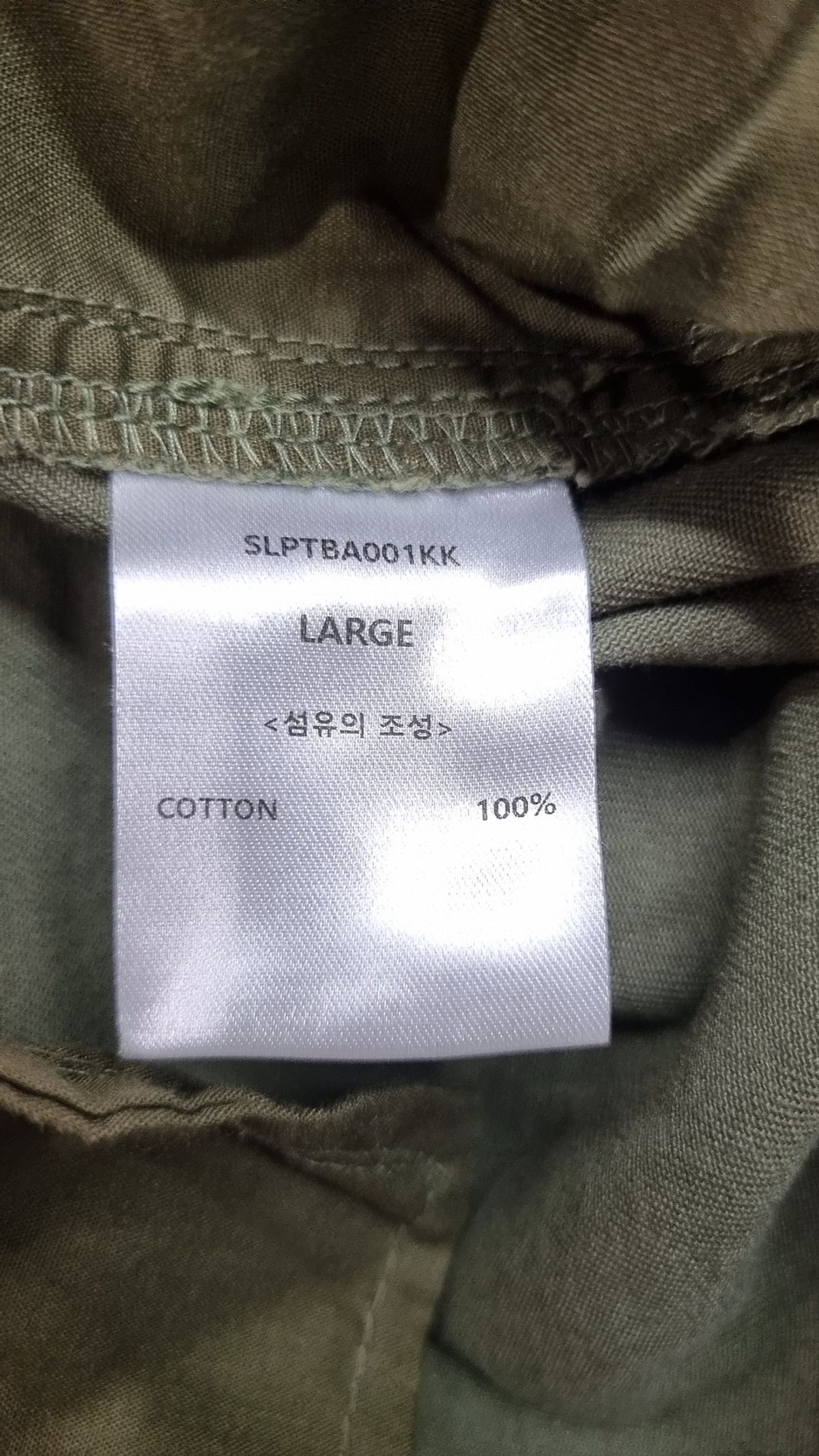 사운즈라이프(SOUNDSLIFE) [SS22 SOUNDSLIFE] Steady Balloon Snap Pants Khaki L