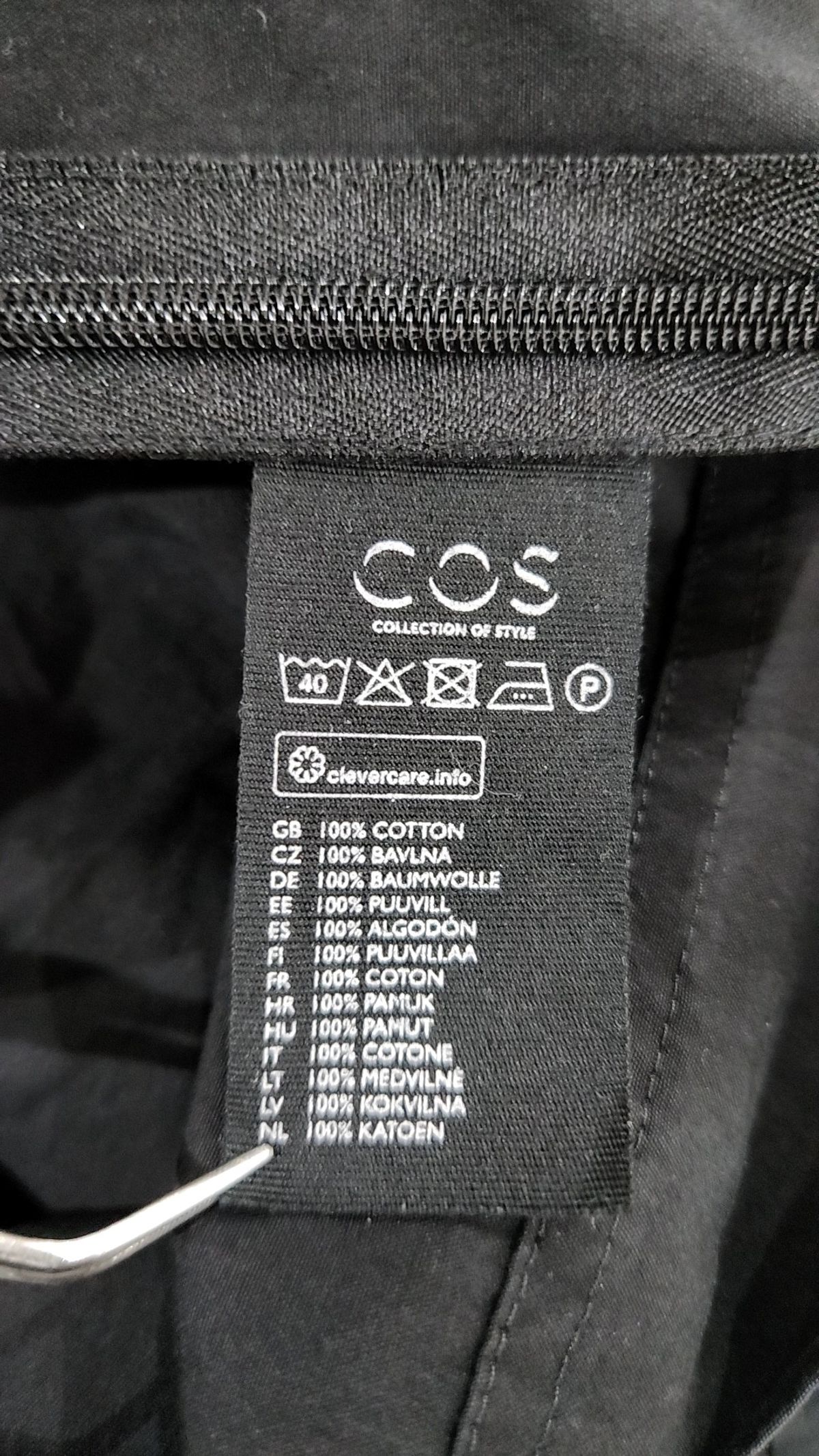 코스(COS) 나일론/코치 재킷 M
