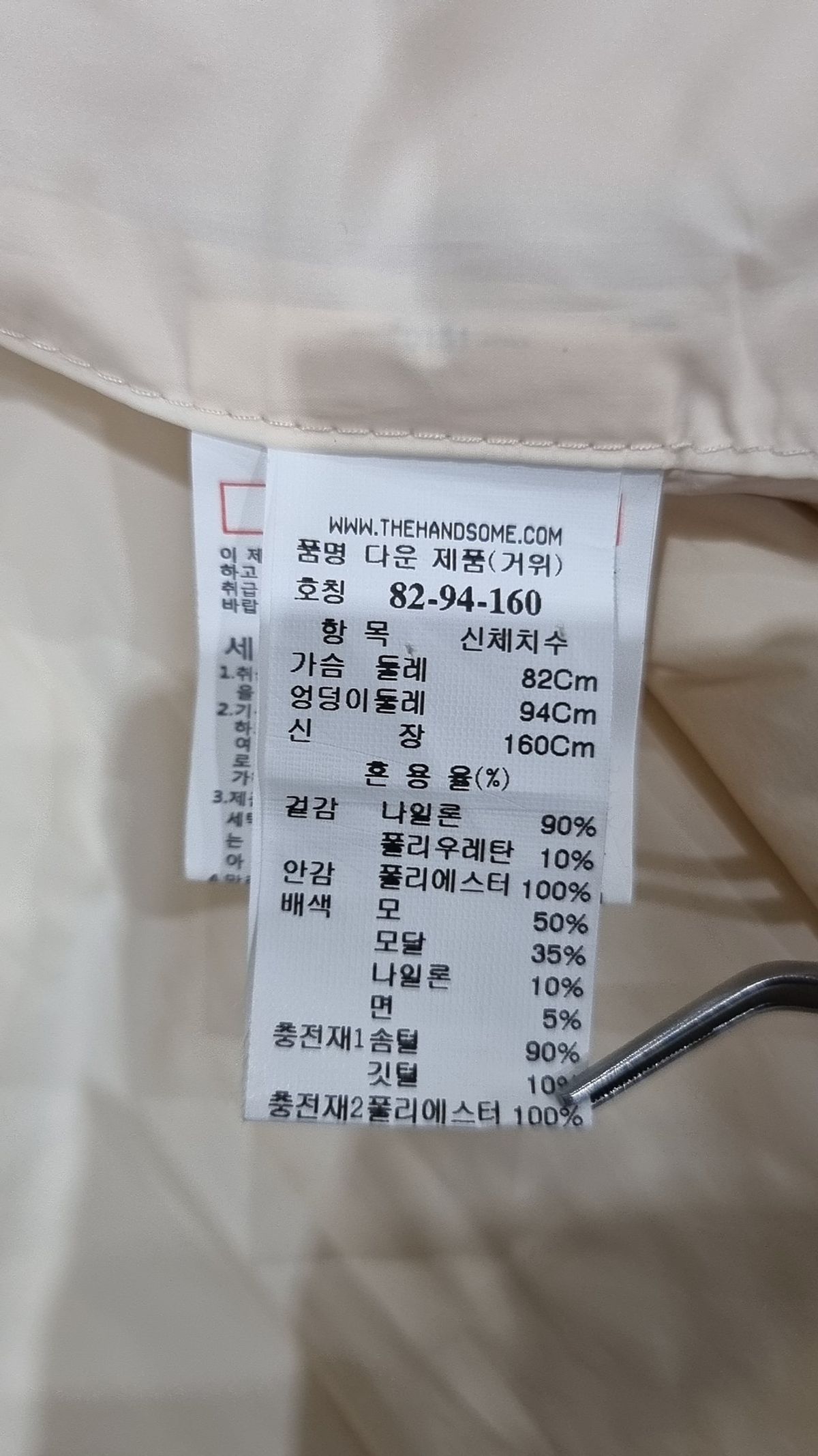 시스템(System) 숏 패딩/숏 헤비 아우터 82-94-160