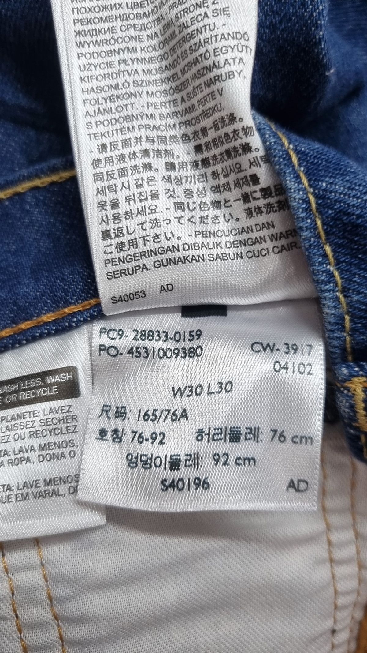 리바이스(LEVI'S) 청/데님 팬츠 30
