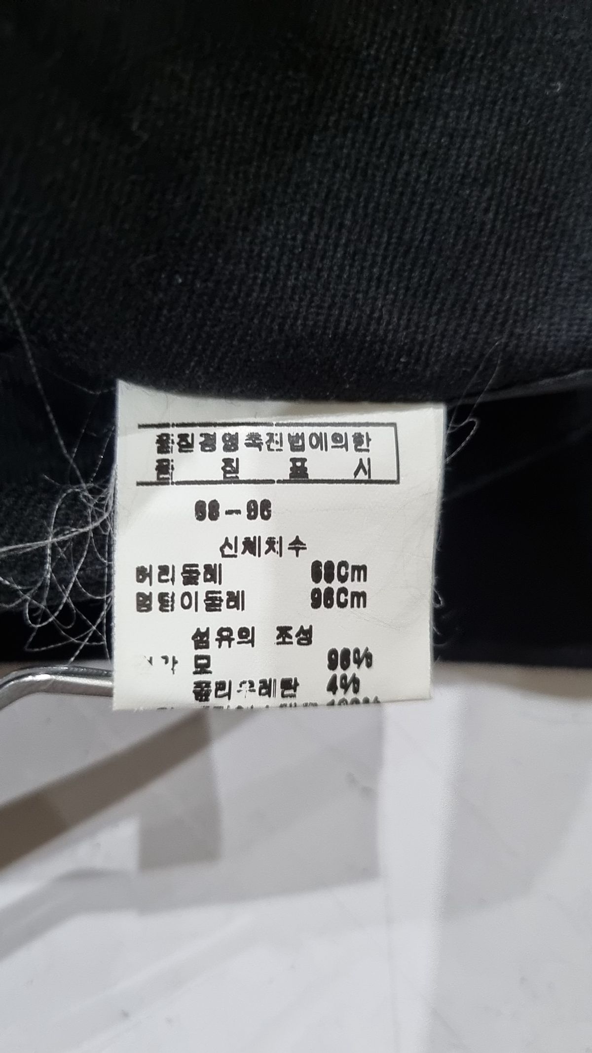 도호(Doho) 롱스커트 S