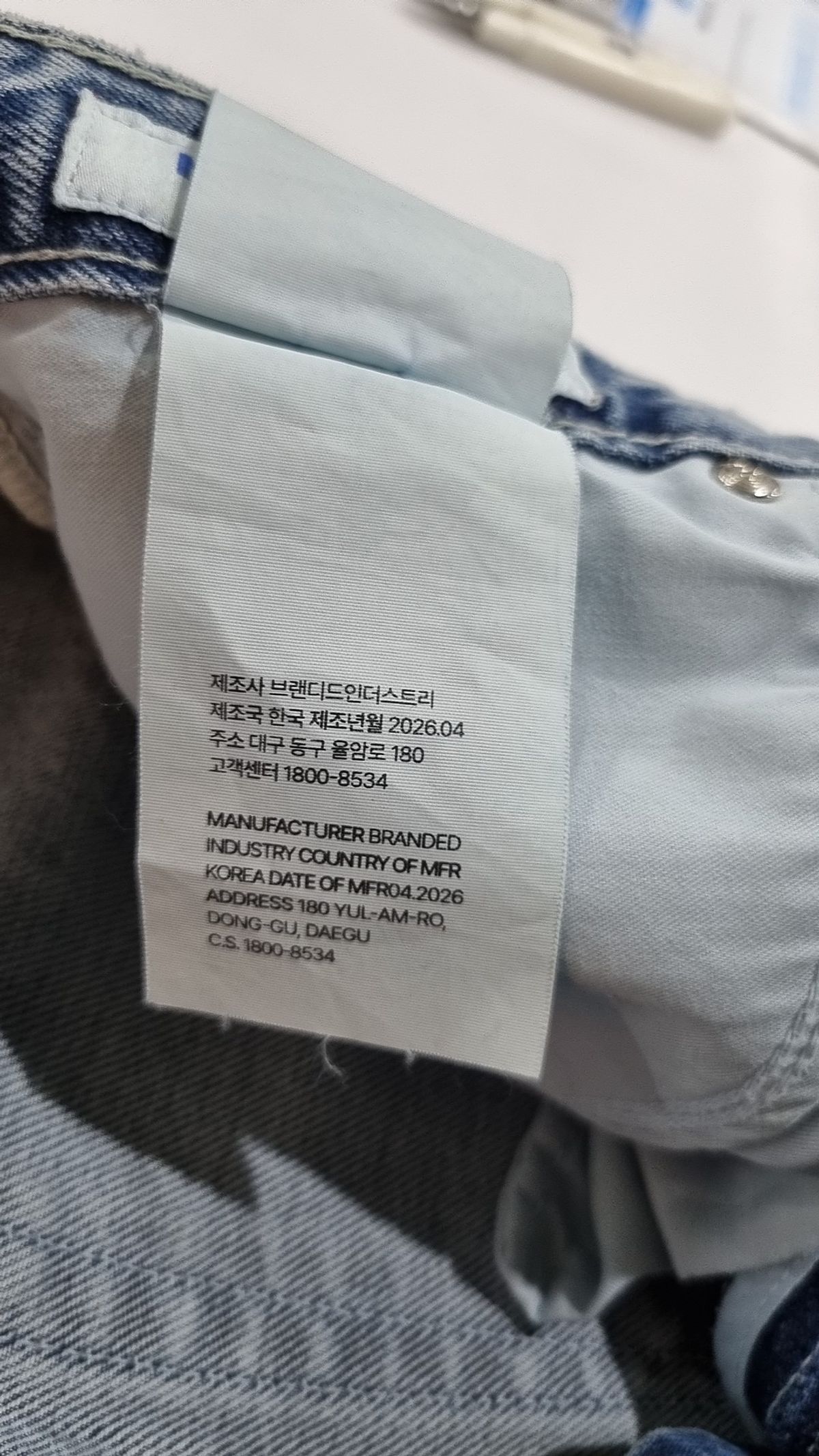 브랜디드(BRANDED) 청/데님 팬츠 32