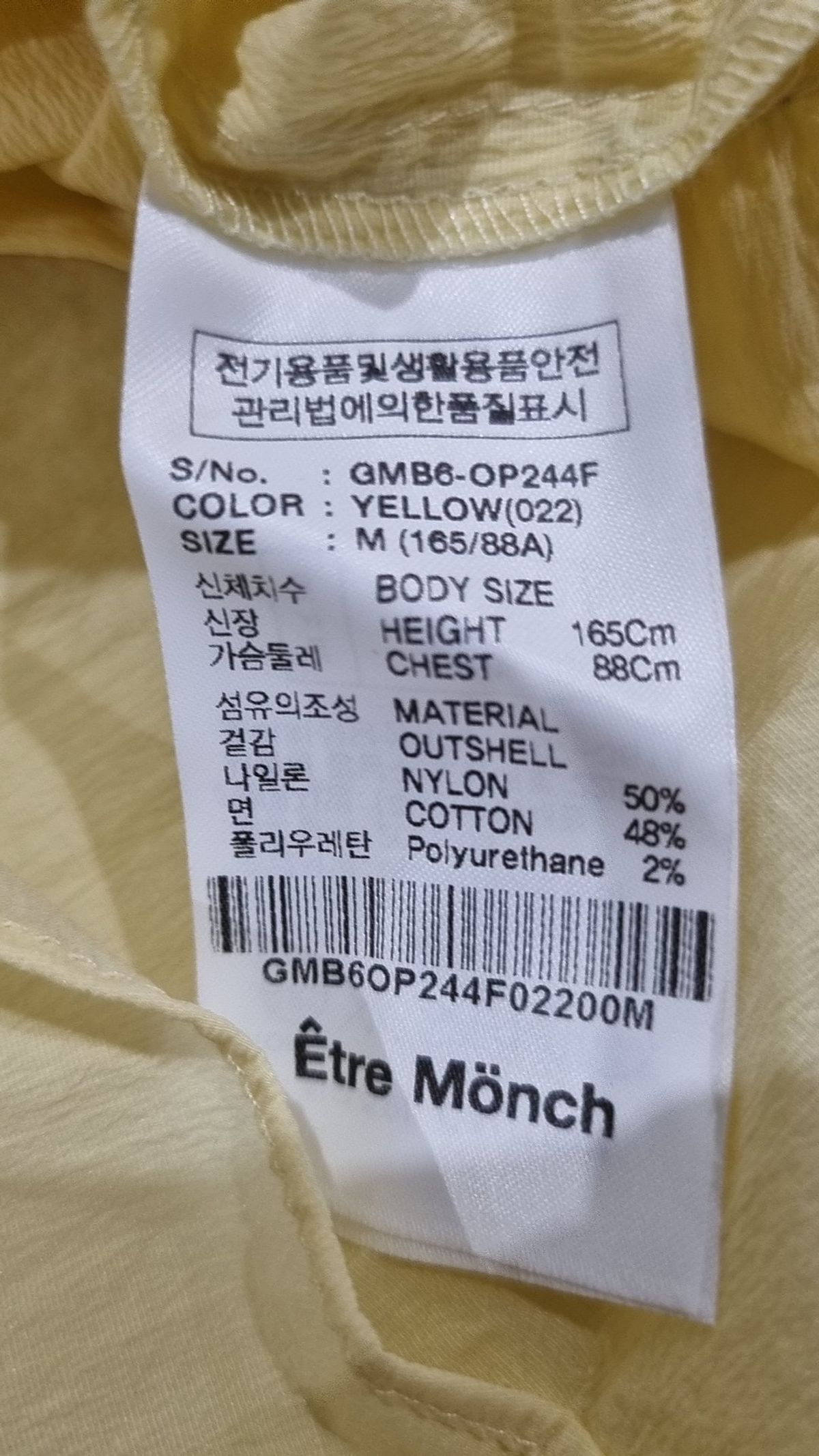 에트르몽크(Etre Monch) 미니 원피스 M