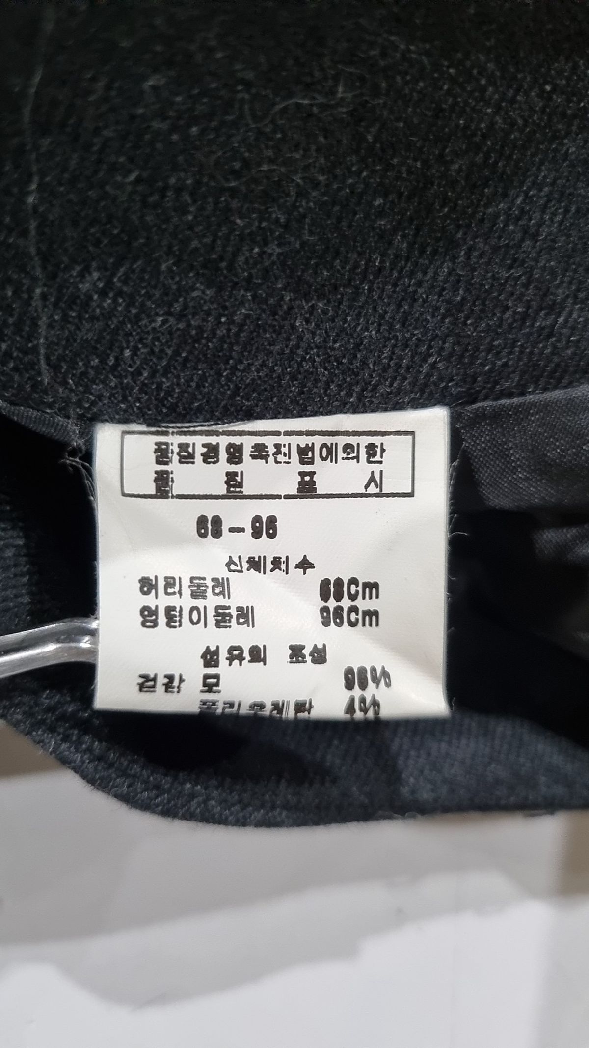 도호(Doho) 롱스커트 S