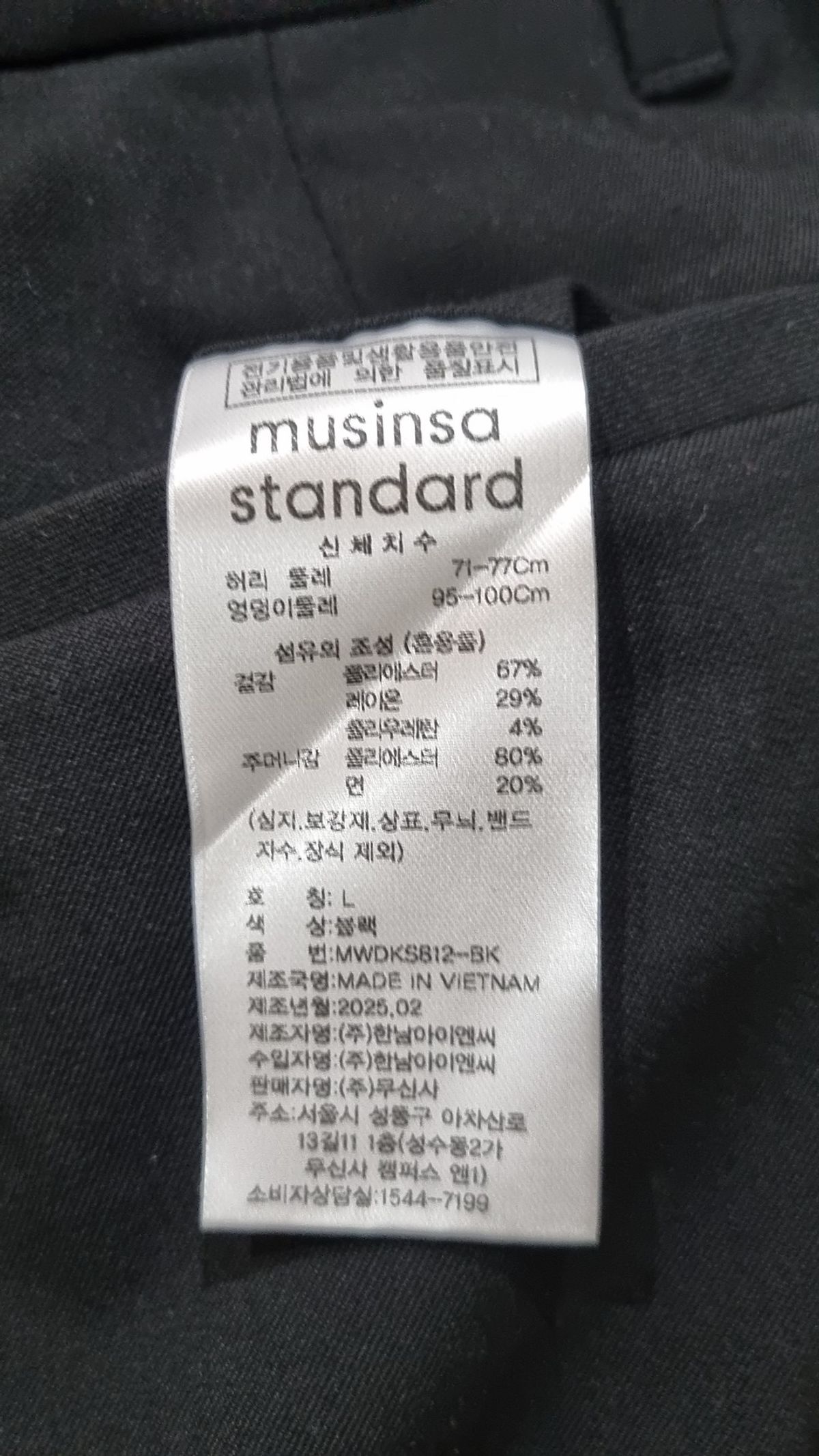 무신사 스탠다드(MUSINSA STANDARD) 숏팬츠 L