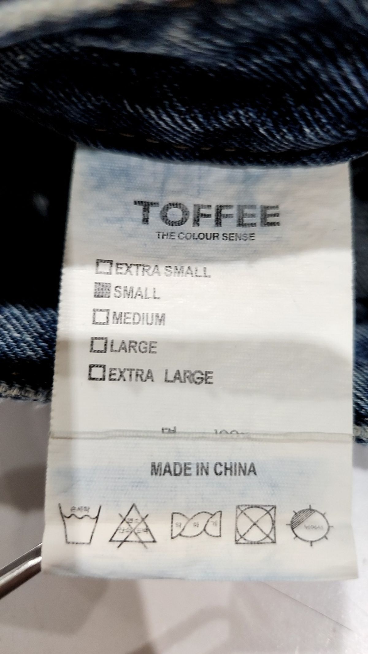 토피(TOFFEE) 청/데님 팬츠 S