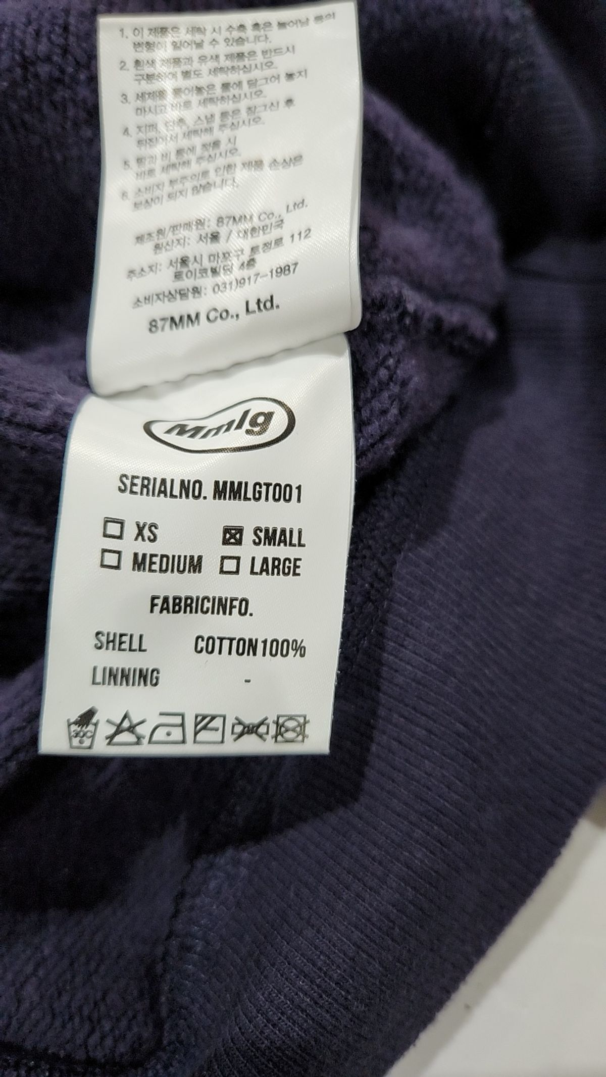 엠엠엘지(MMLG) [Mmlg] MMLG SWEAT (PURPLE NAVY) FREE