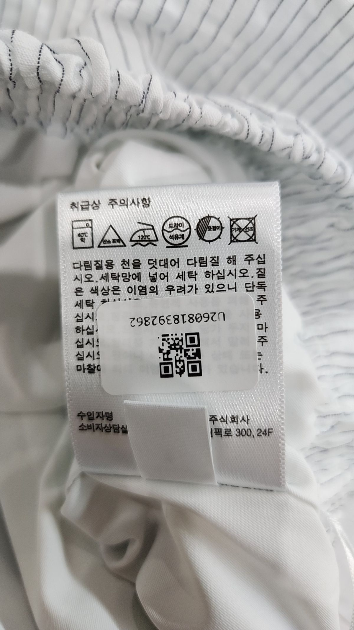 유니클로(UNIQLO) 미니스커트 S