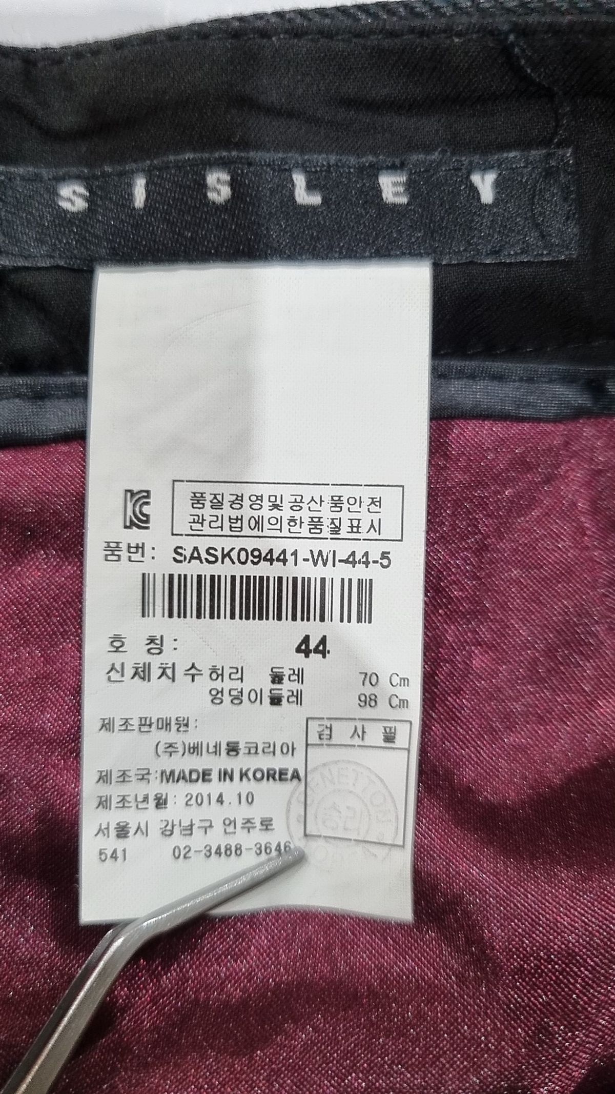 시슬리(SISLEY) 미니스커트 44