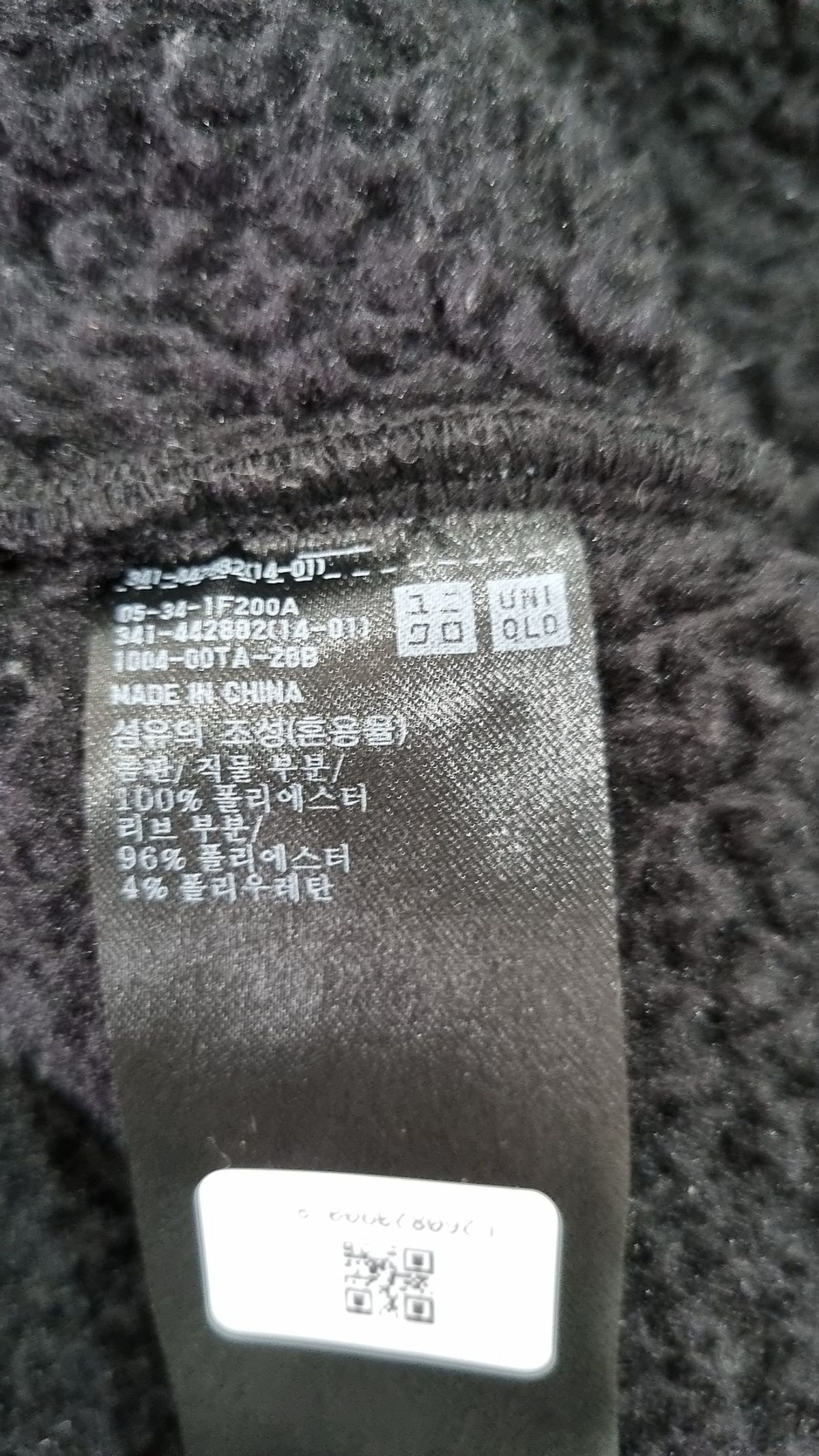 유니클로(UNIQLO) 플리스 L