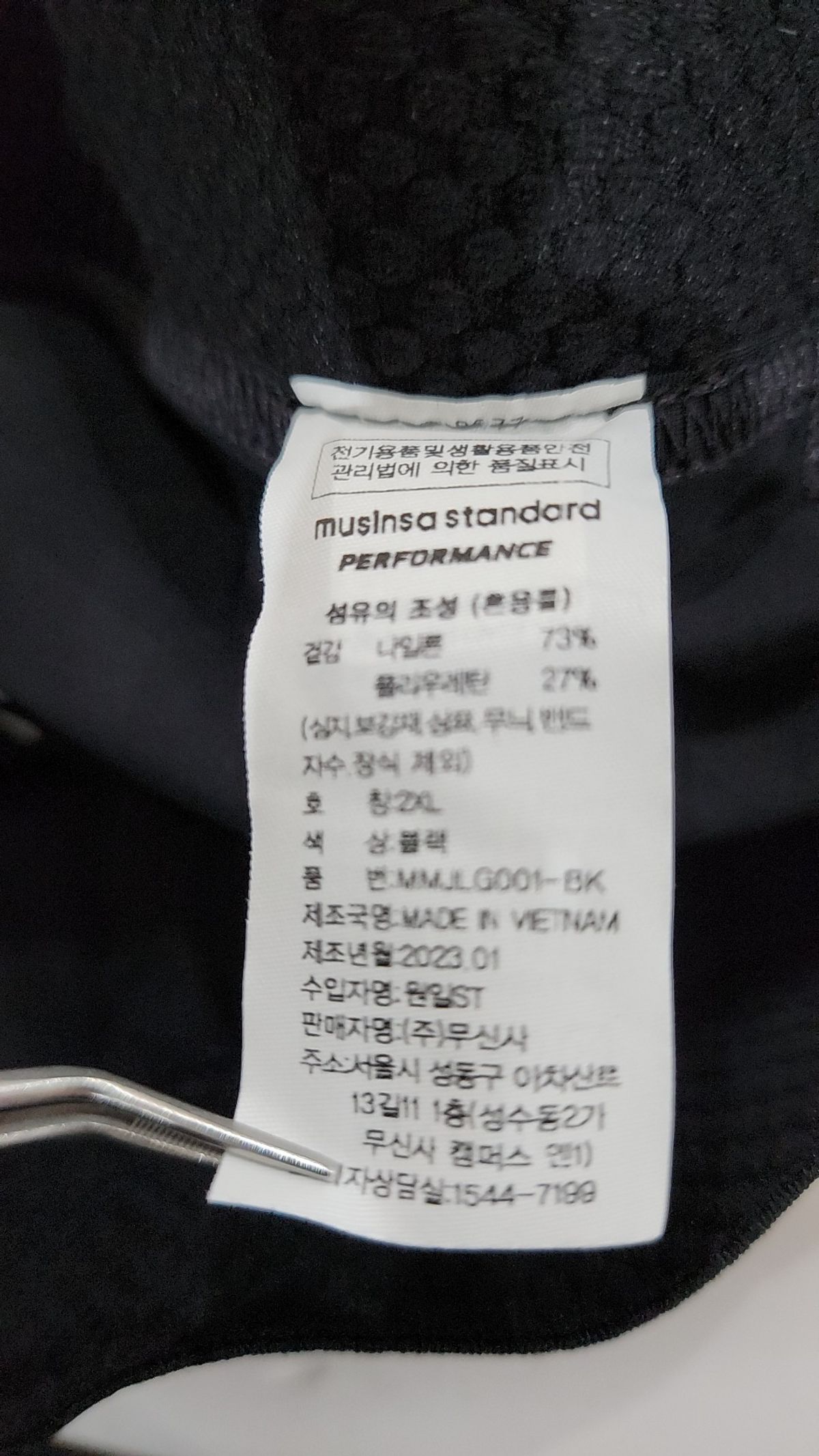 무신사 스탠다드(MUSINSA STANDARD) 레깅스 XXL