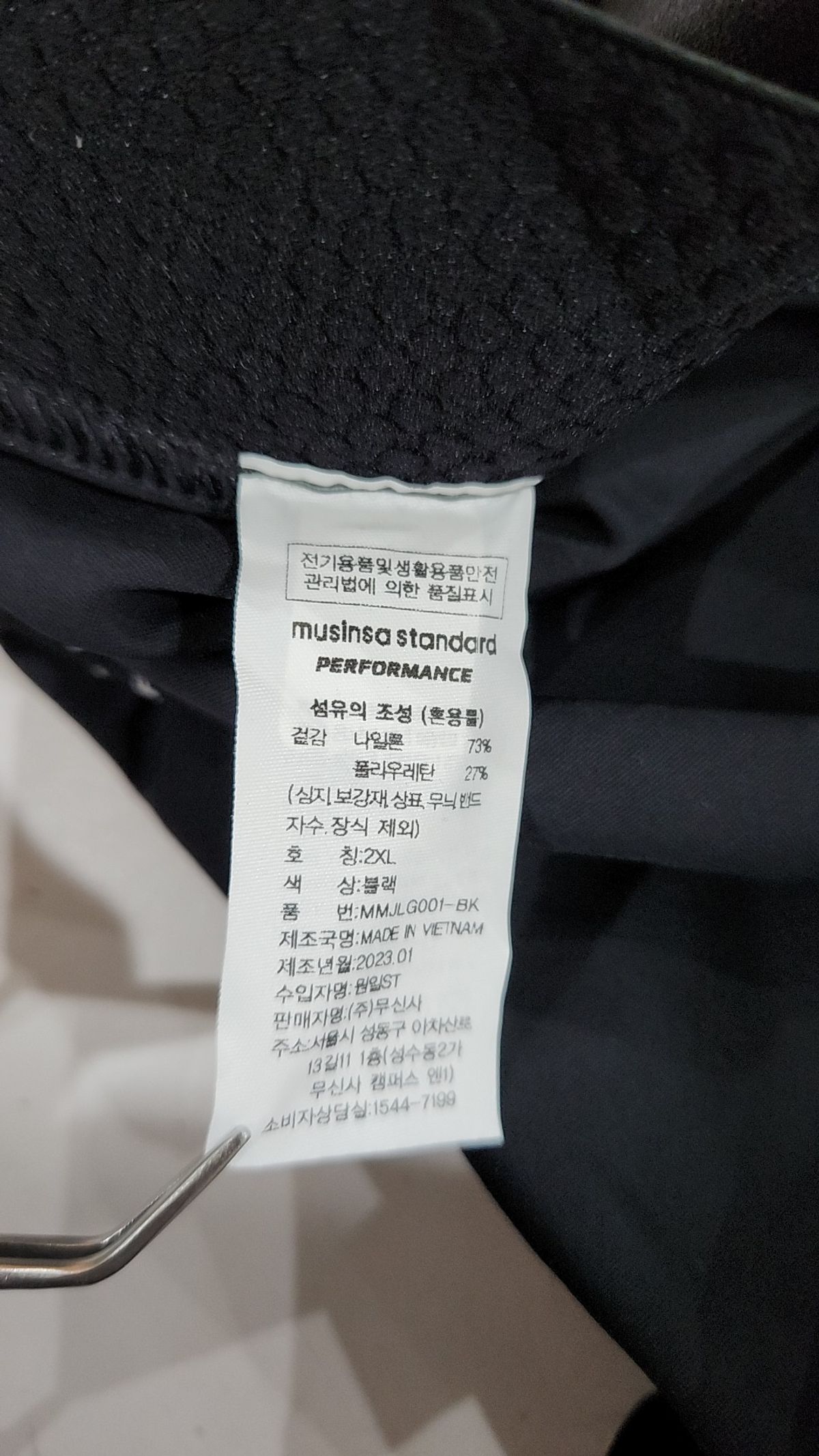 무신사 스탠다드(MUSINSA STANDARD) 레깅스 XXL