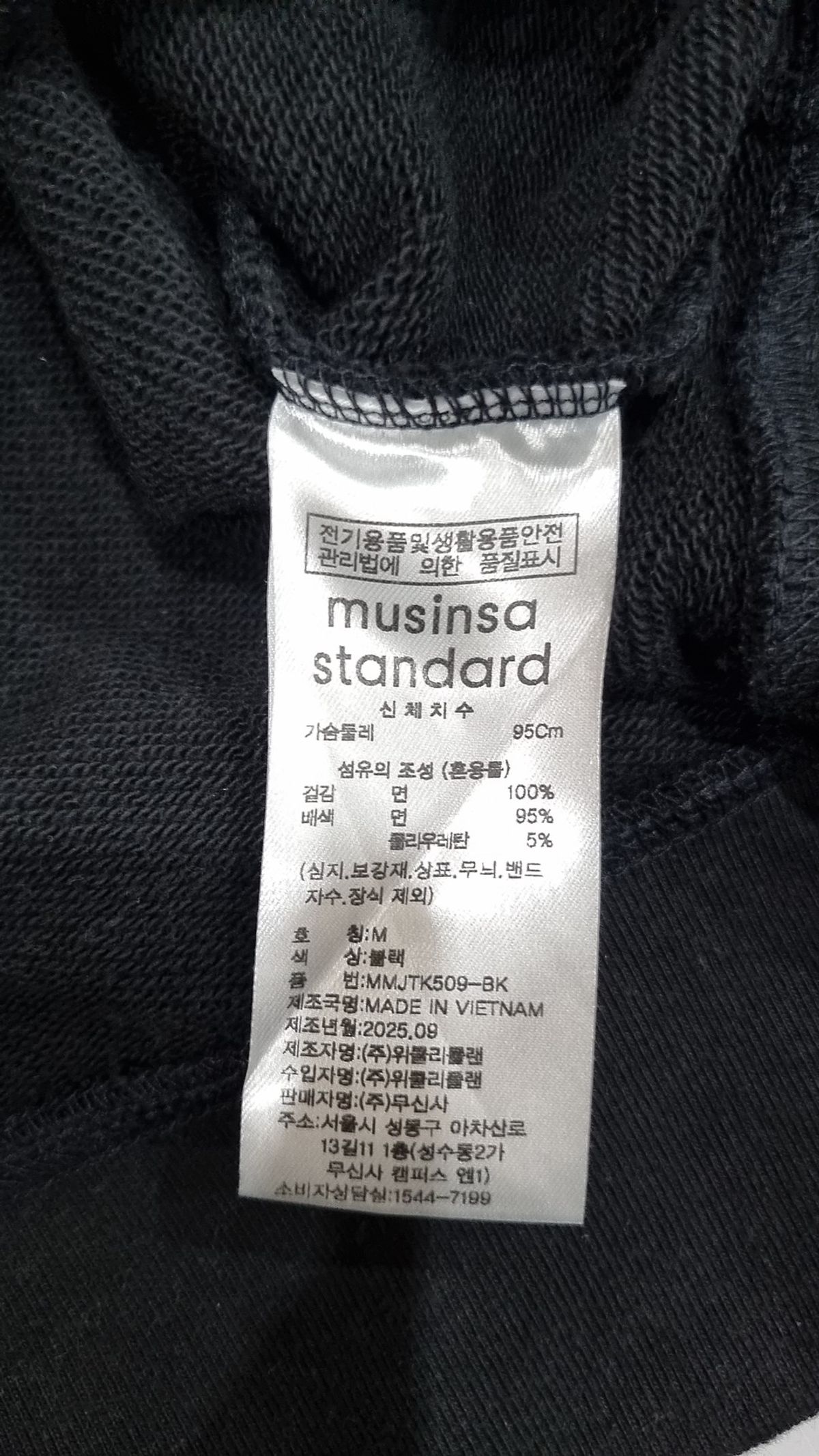 무신사 스탠다드(MUSINSA STANDARD) 후드 티셔츠 M