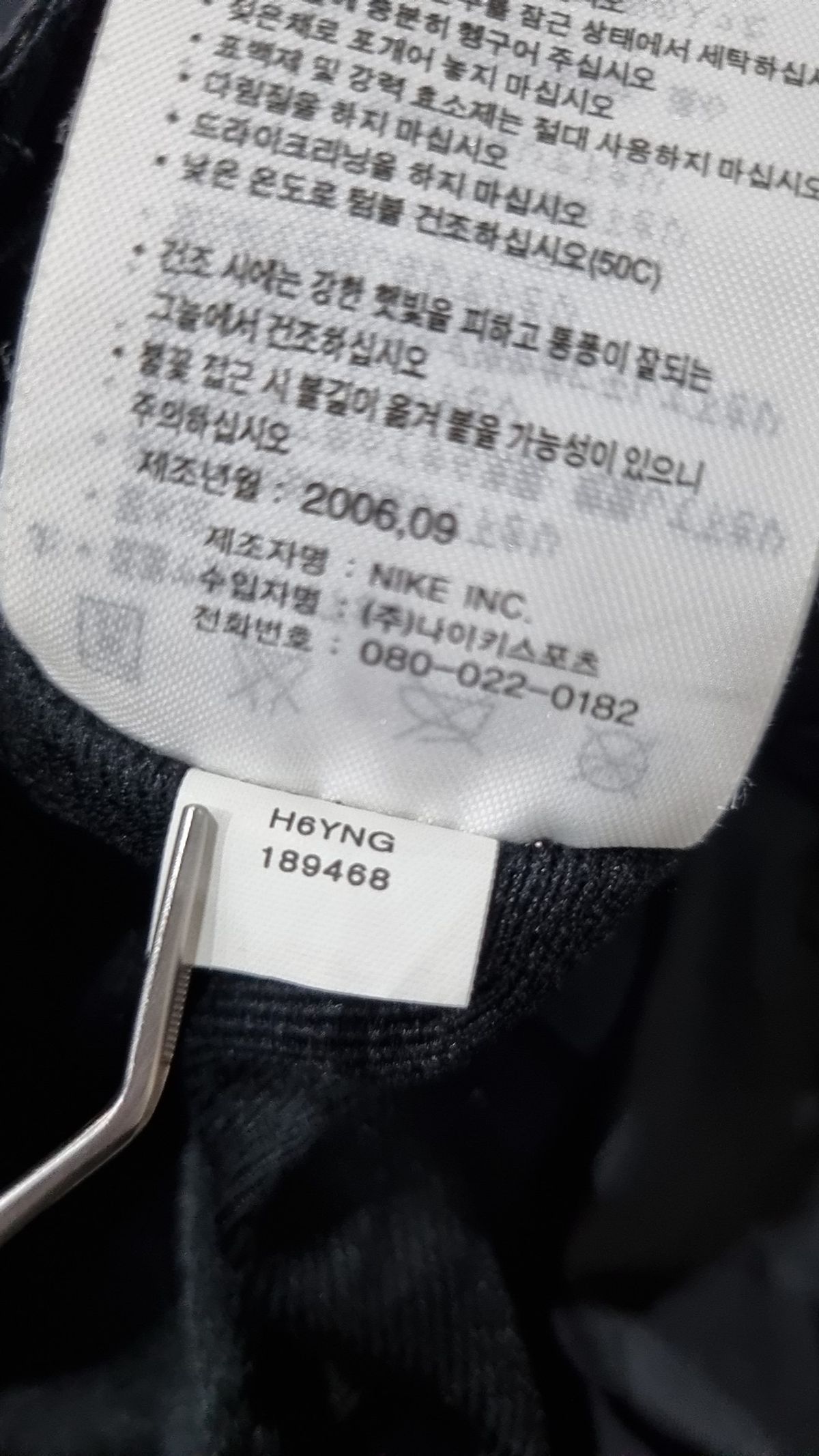나이키 ACG(NIKE ACG) 기타 바지 85