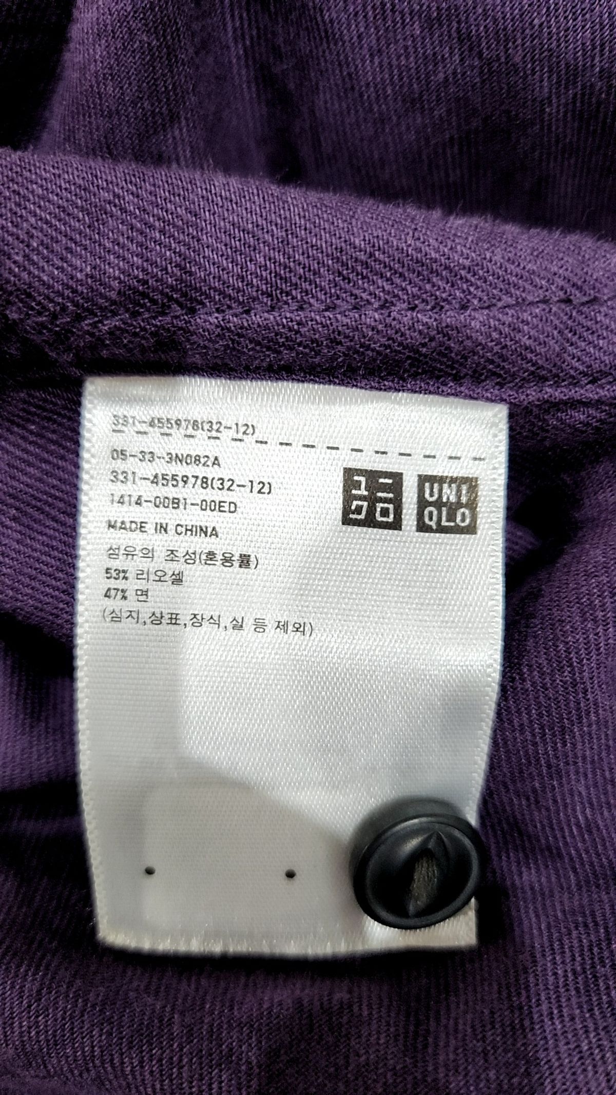 유니클로(UNIQLO) 캐주얼 셔츠 XL