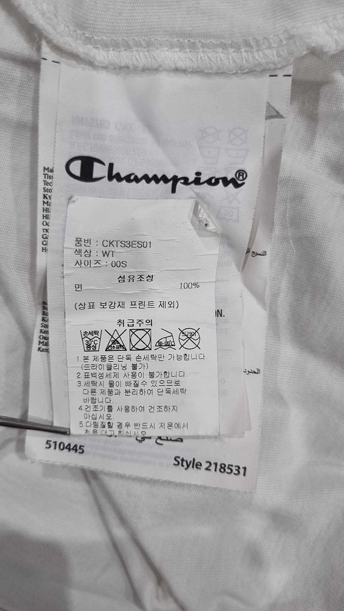 챔피온(CHAMPION) 헤리티지 그래픽 반팔 티셔츠 White S