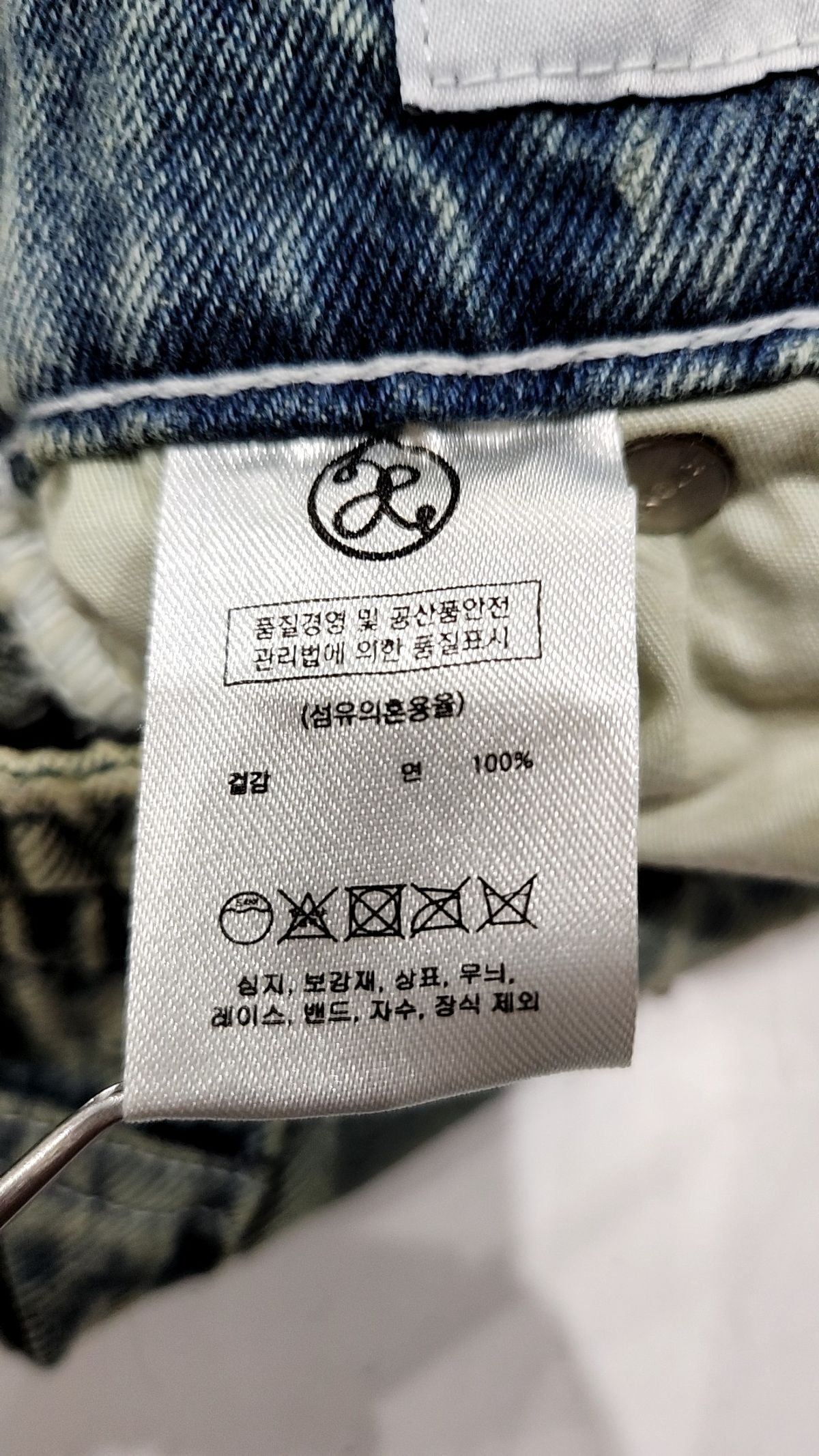 엑스톤즈(XTONZ) 청/데님 팬츠 M