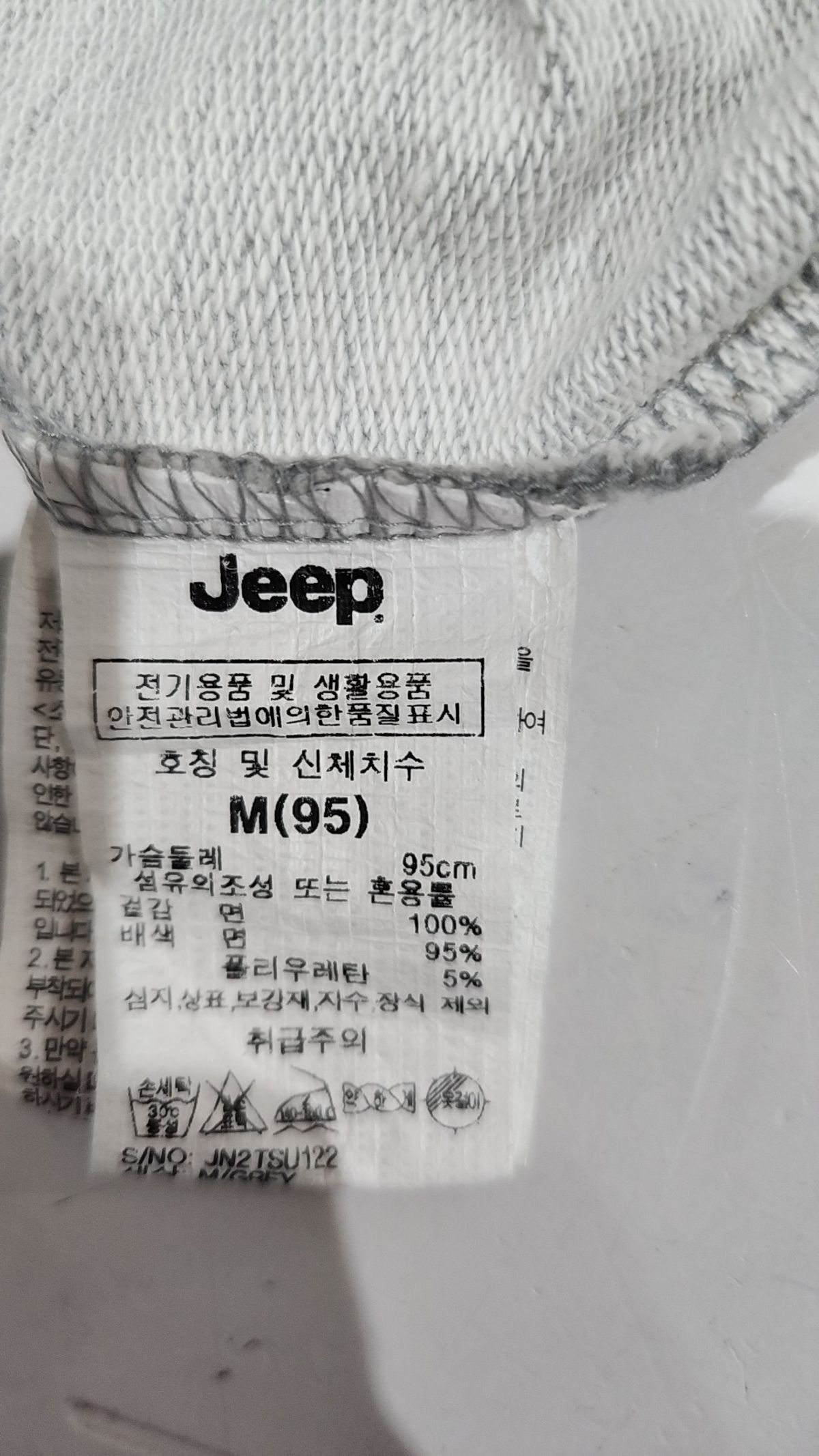 지프(JEEP) 반소매 티셔츠 M