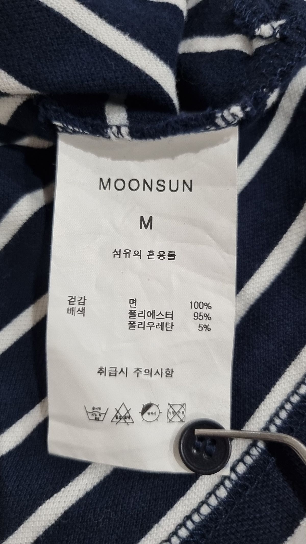 문선 아카이브(MOONSUN ARCHIVE) 피케/카라 티셔츠 M