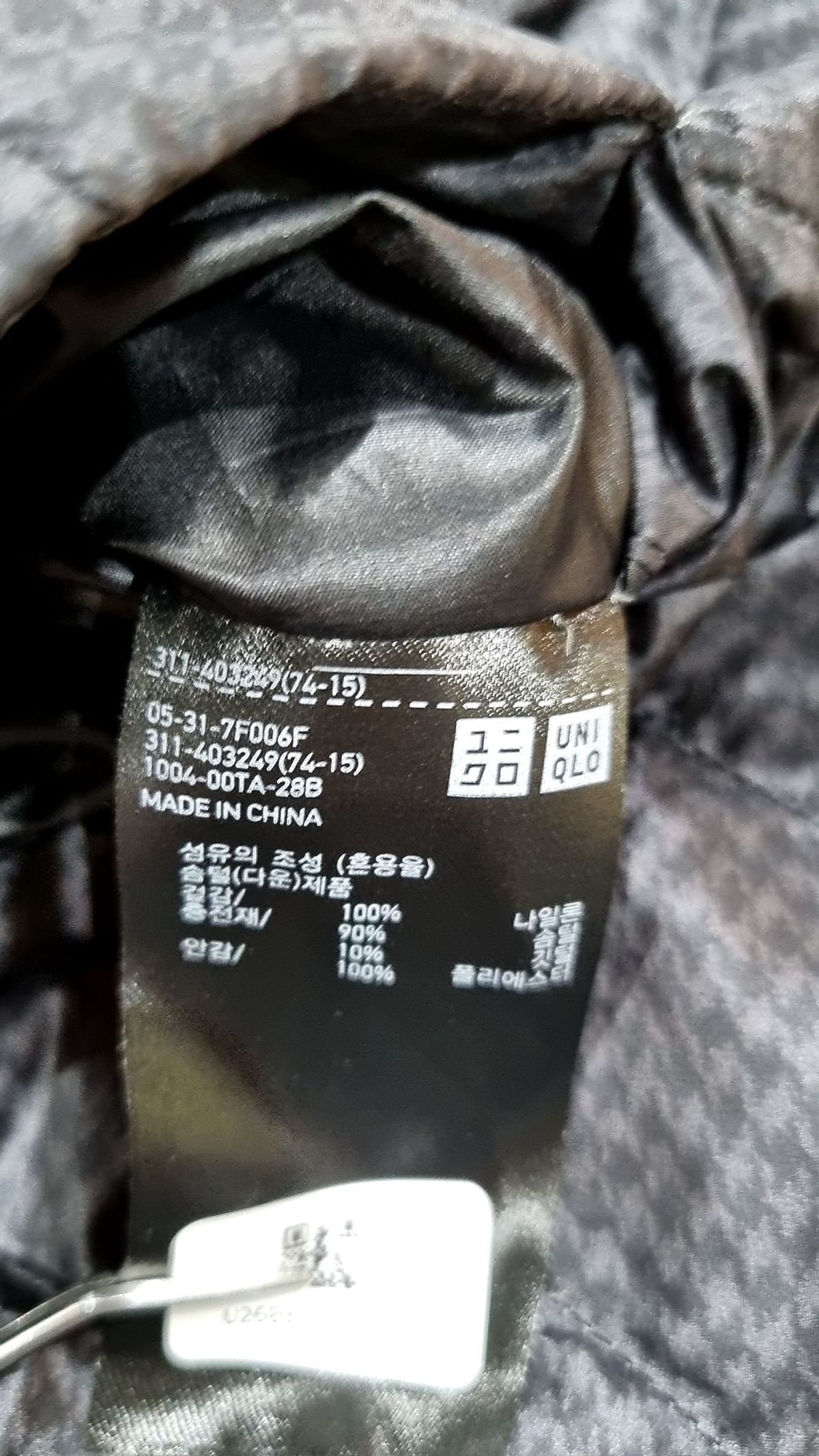 유니클로(UNIQLO) 패딩 베스트 L