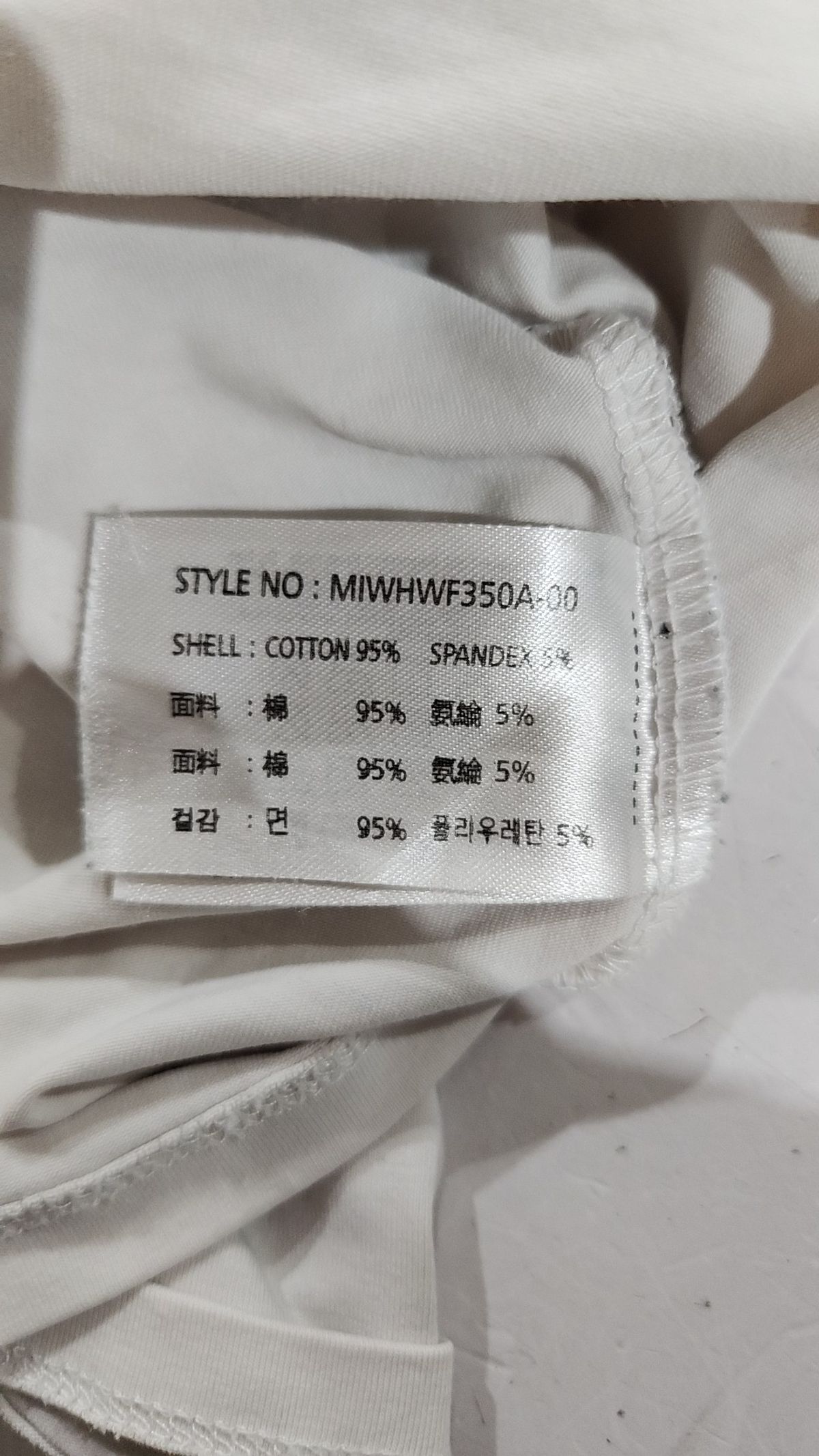 미쏘(MIXXO) 반소매 티셔츠 M