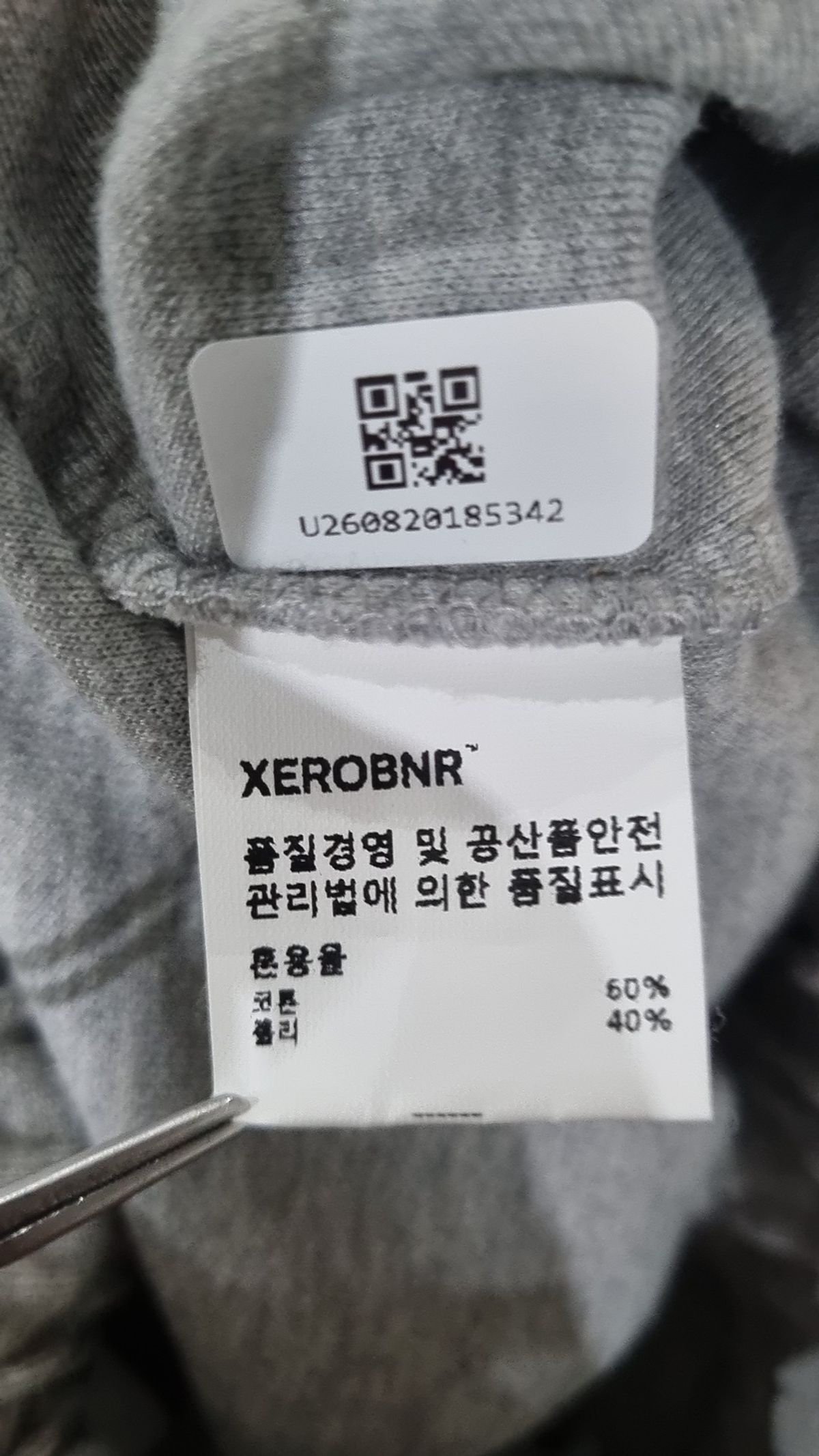 제로(XERO) 숏팬츠 S