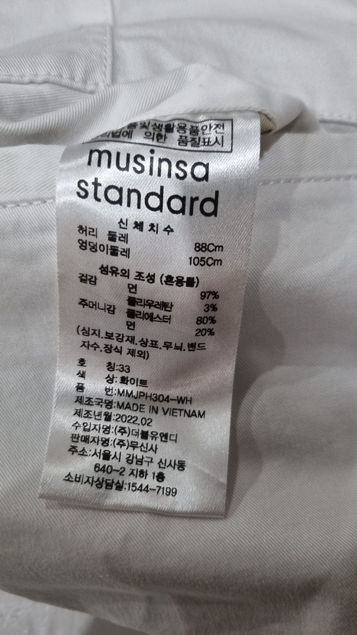 무신사 스탠다드(MUSINSA STANDARD) 숏팬츠 33