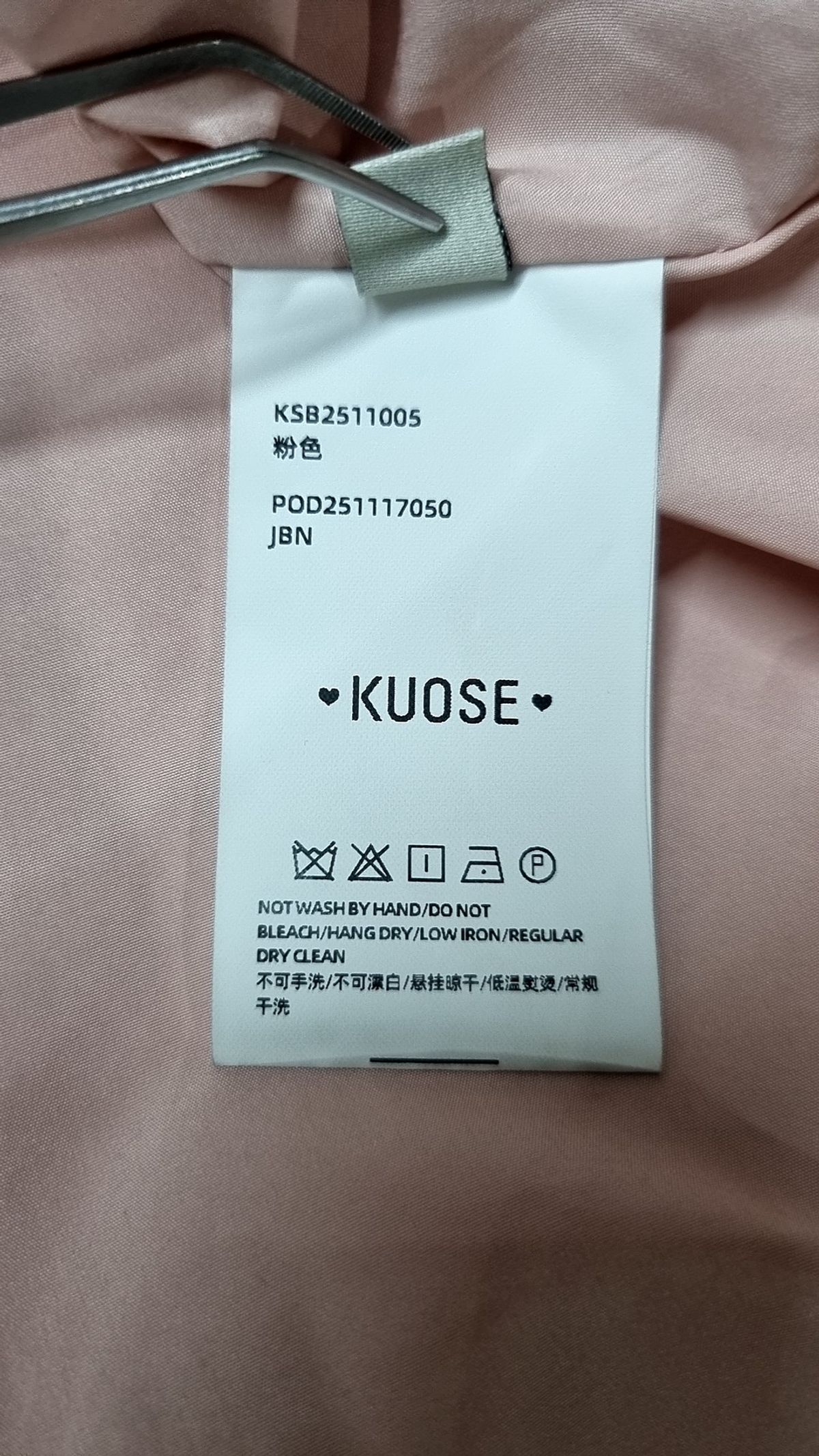 쿠오스(KUOSE) 미니 원피스 S