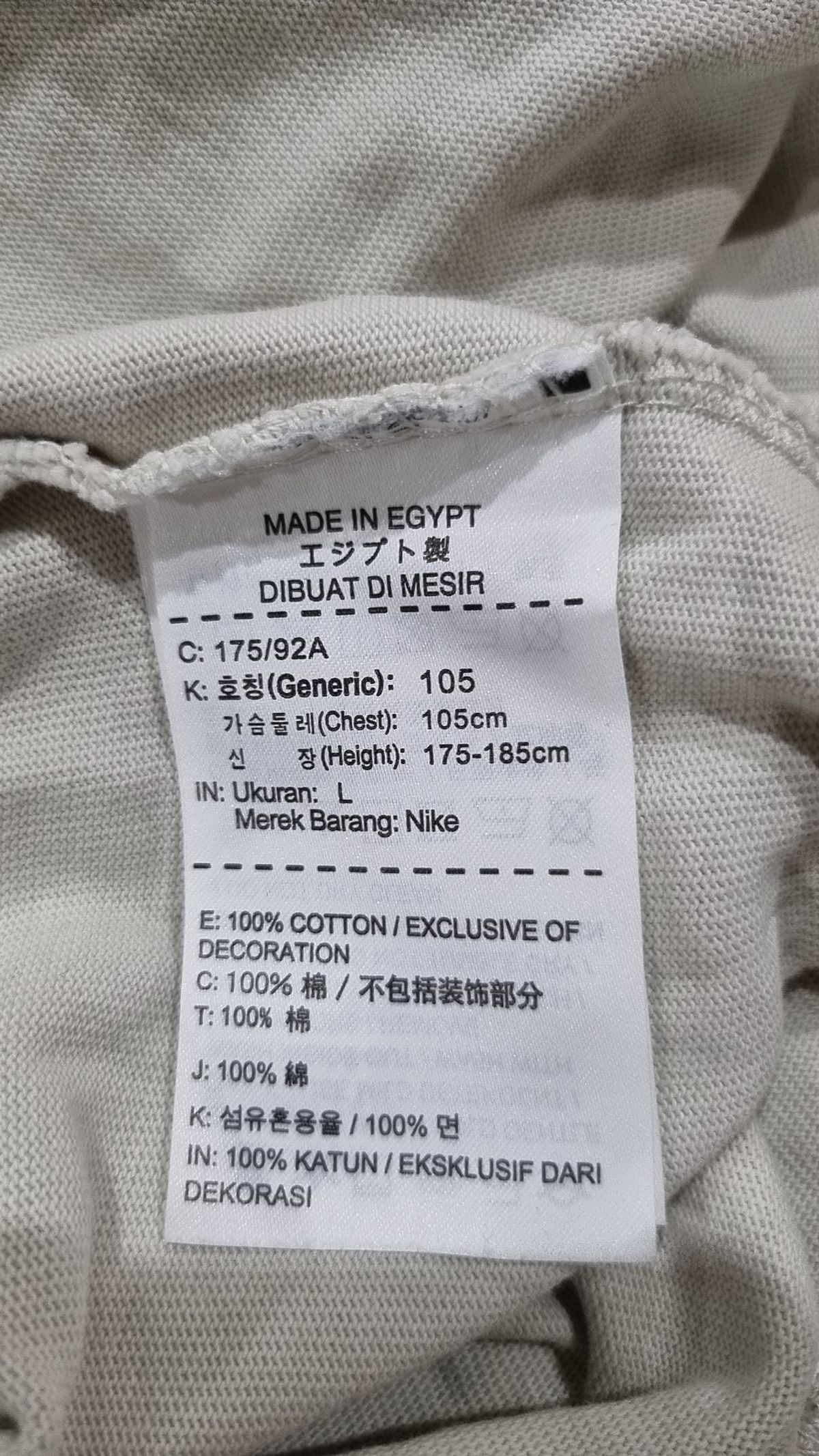 나이키(NIKE) 반소매 티셔츠 L