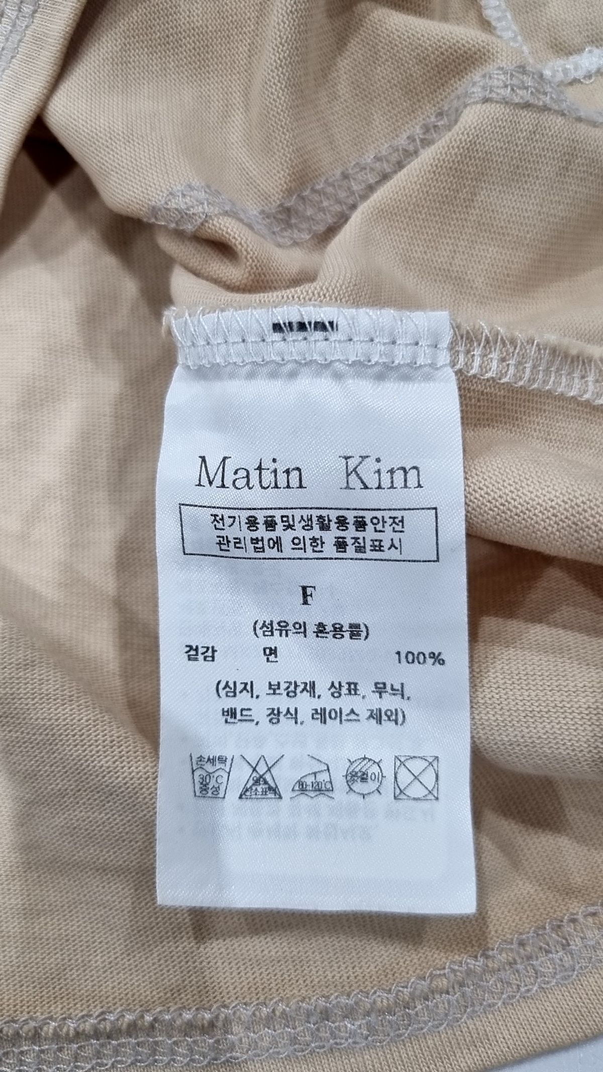 마뗑킴(MATIN KIM) 반소매 티셔츠 FREE