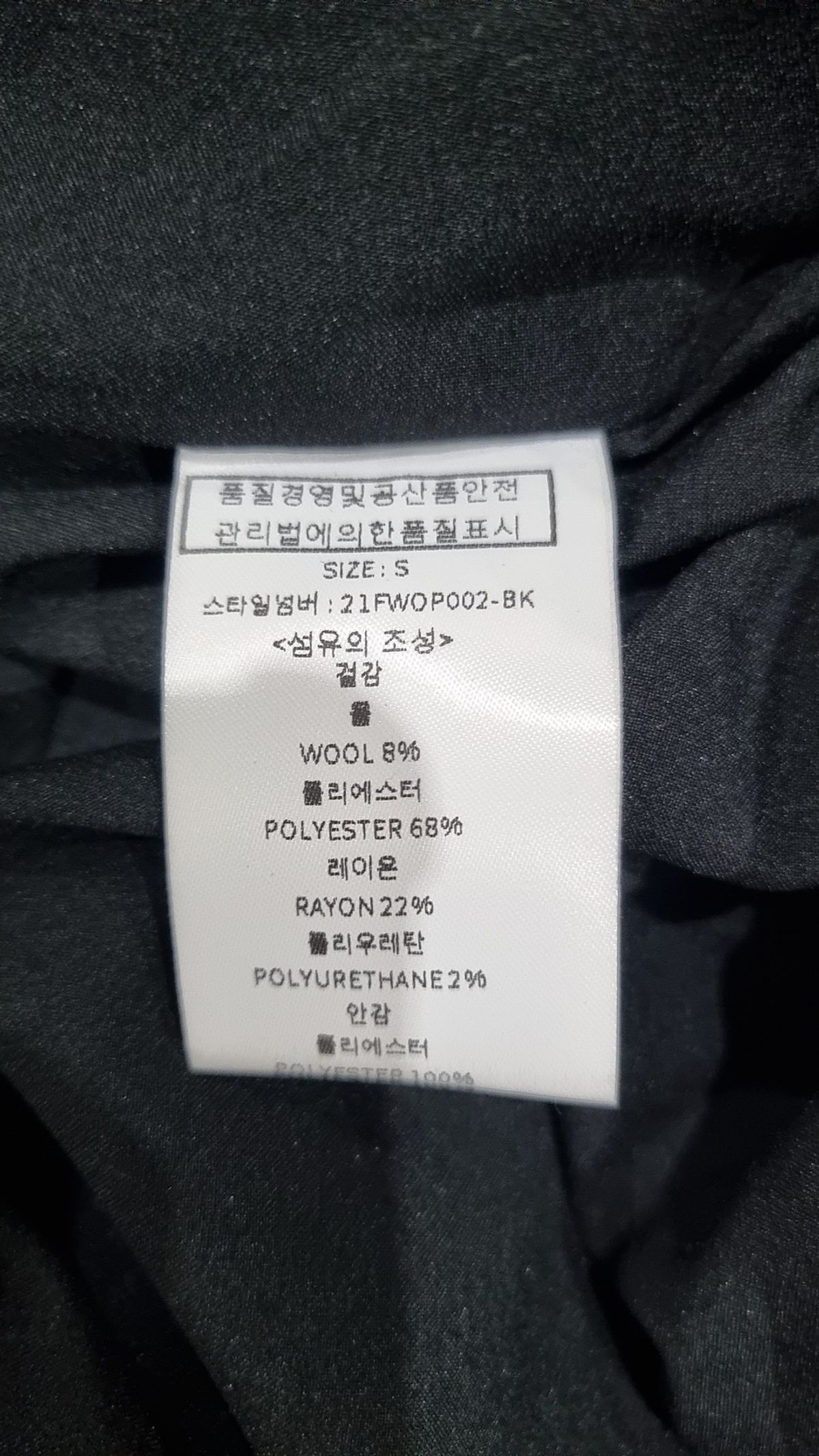 룩캐스트(LOOKAST) 블랙 샐리 칼라 스티치 드레스 / BLACK SALLY COLOR STITCH DRESS S