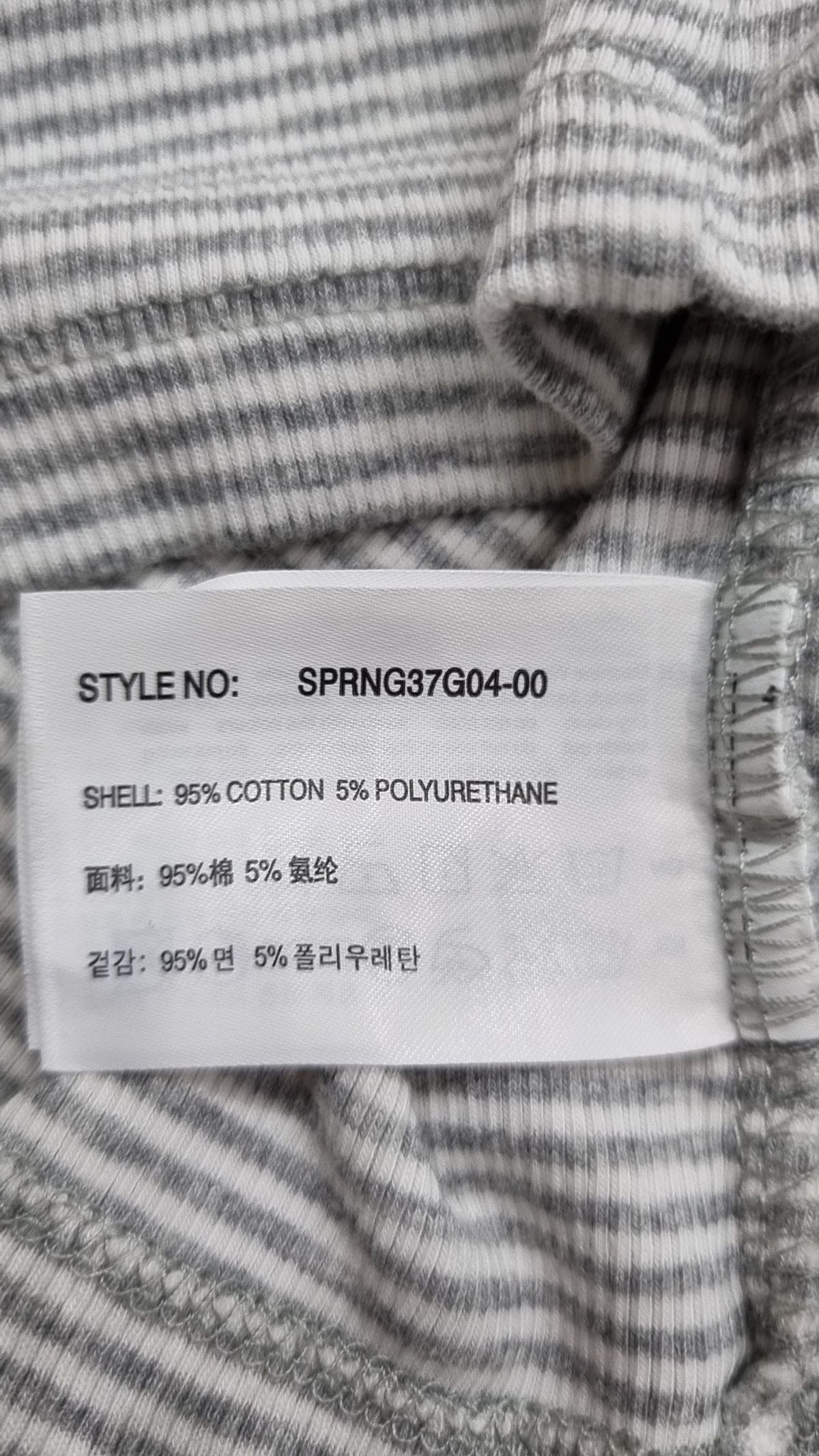 스파오(SPAO) 나시/민소매 티셔츠 S