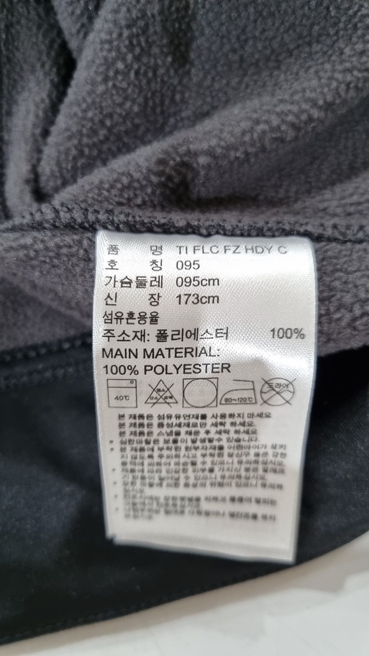 아디다스(ADIDAS) 후드 집업 95