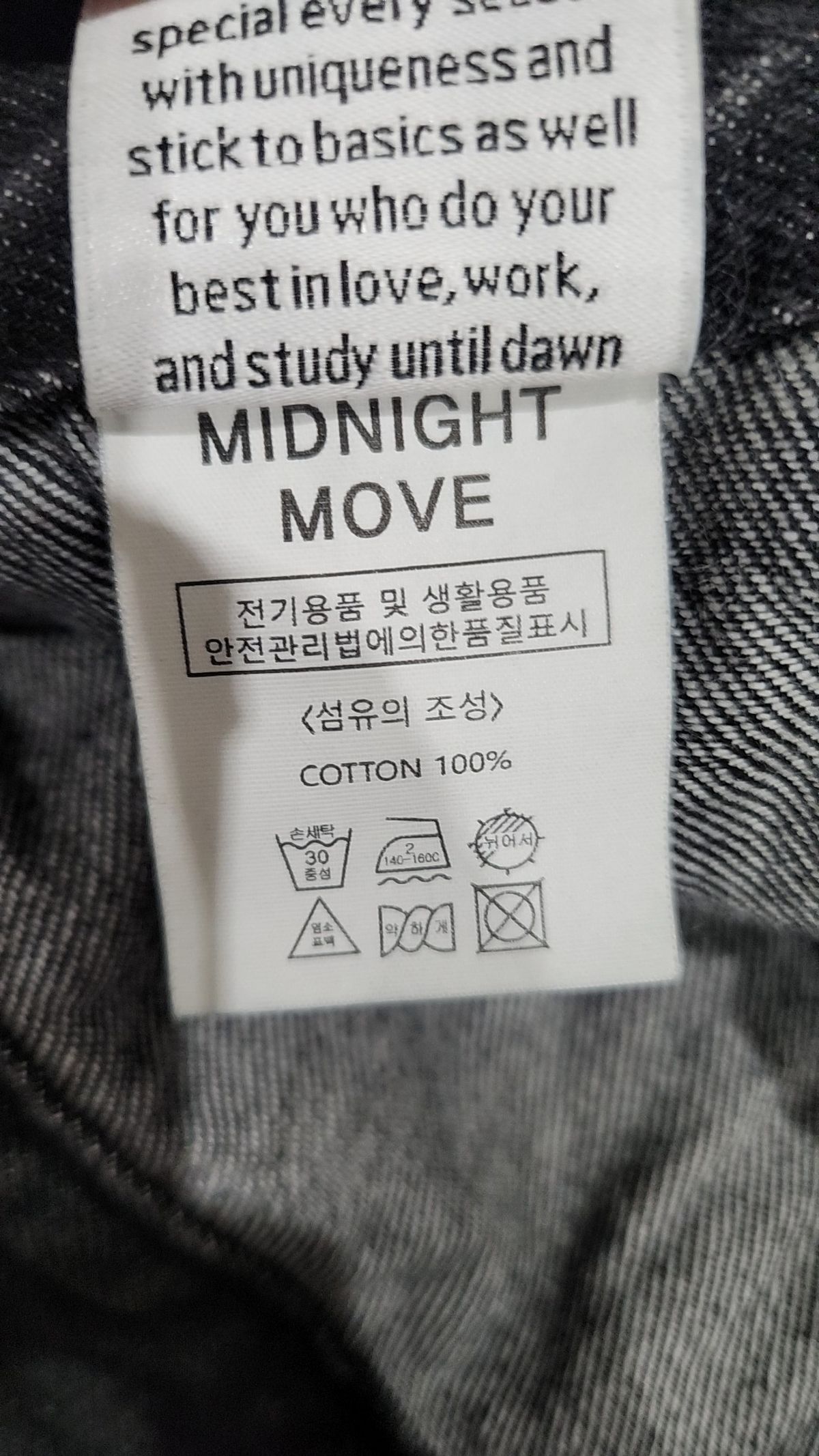 미드나잇 무브(MIDNIGHT MOVE) 미니스커트 M