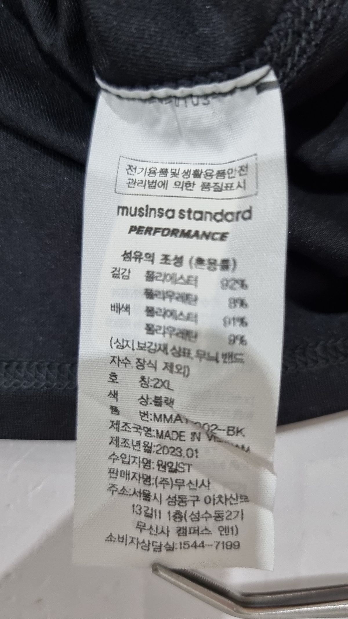 무신사 스탠다드(MUSINSA STANDARD) 긴소매 티셔츠 XXL