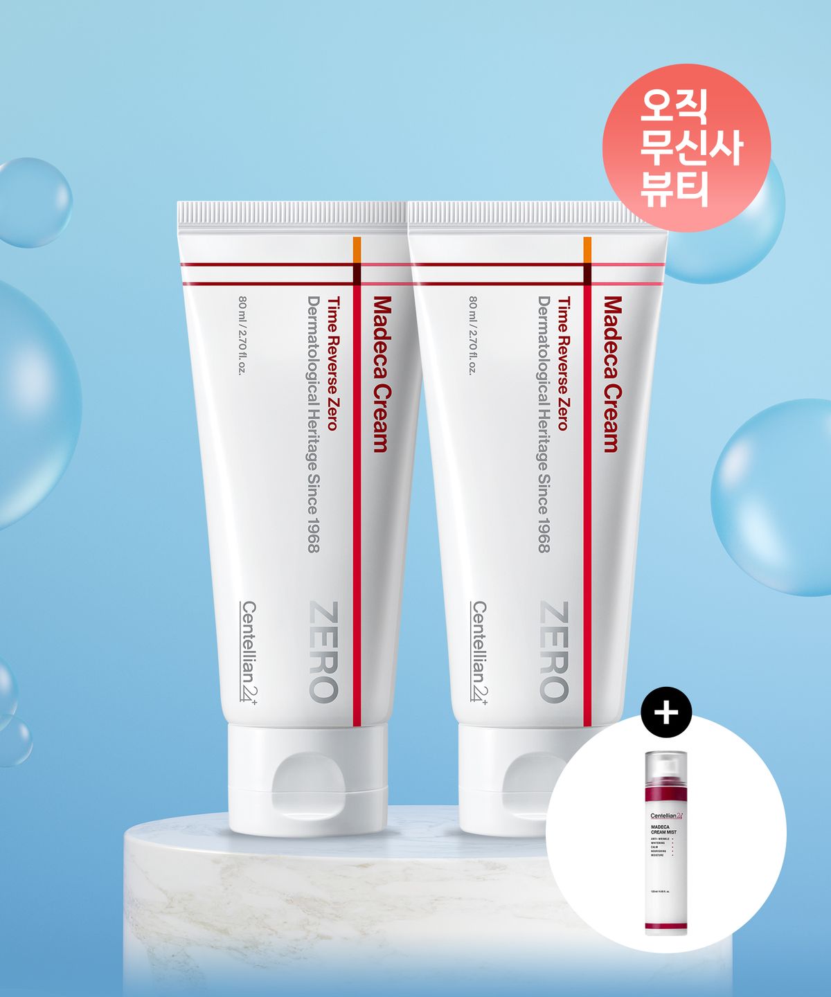 센텔리안24(CENTELLIAN24) [쇼핑백증정] 마데카크림 타임리버스 제로 80ml 2개 + 크림 미스트 120ml