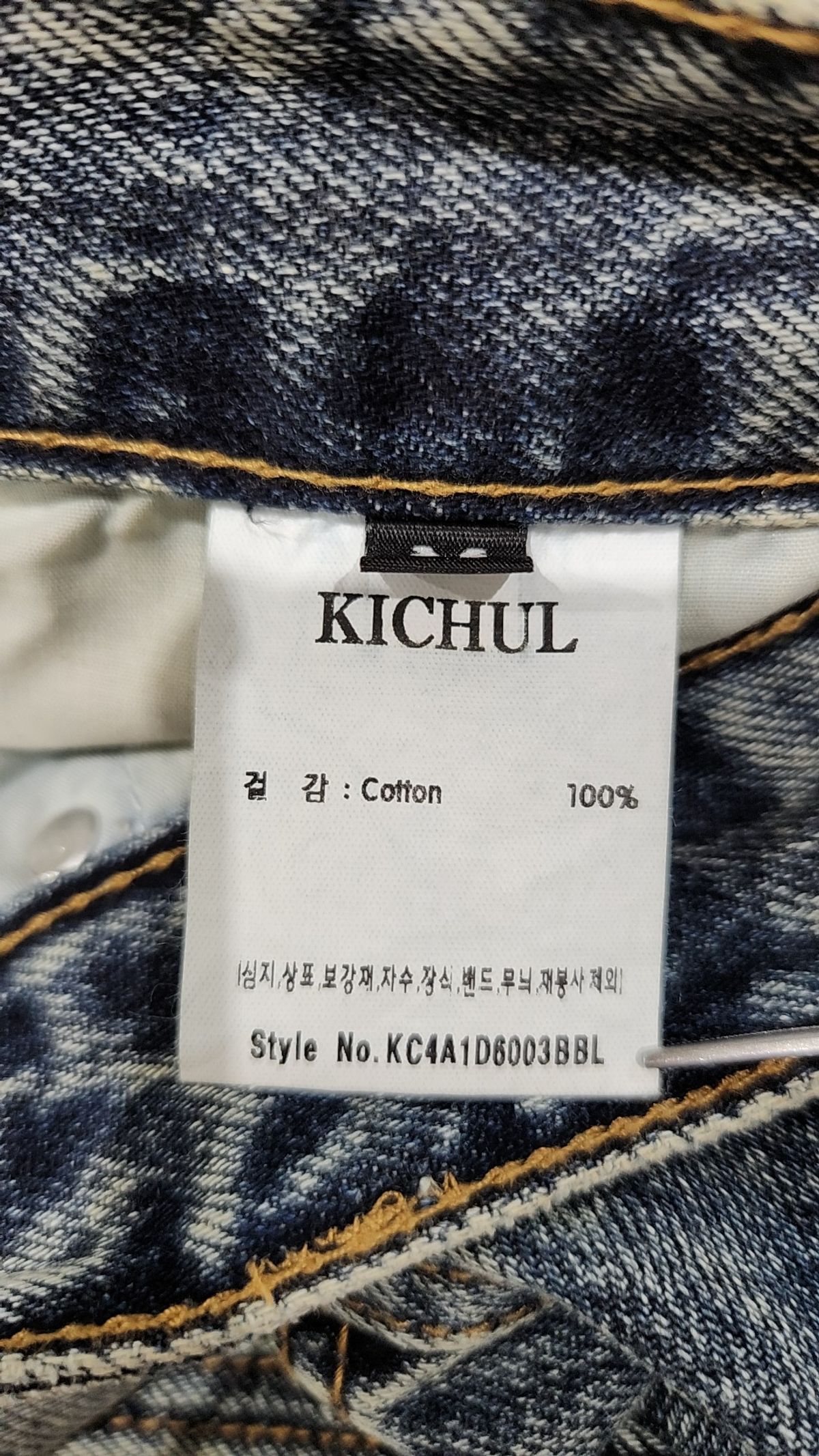 기철(KICHUL) BALLOON FIT DENIM PANTS (BROWN TIN WASHED) M