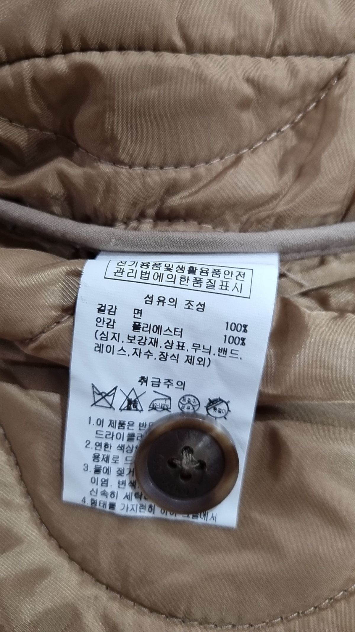 꼬모니노즈(COMONINOZ) 퀼팅 코듀로이 자켓 [3 COLOR] L