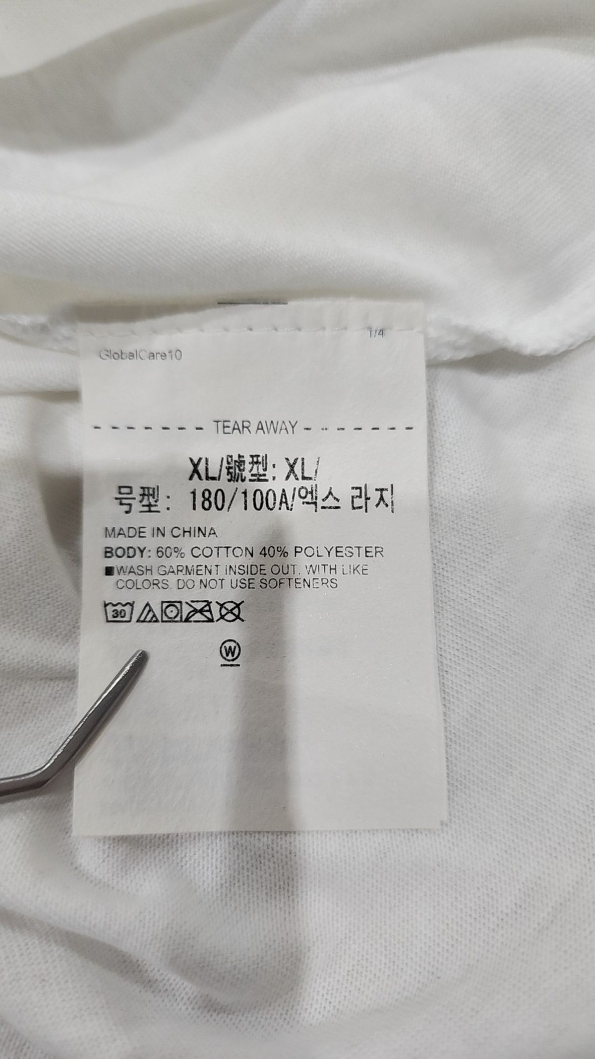 언더아머(UNDERARMOUR) 카모 박스드 스포츠스타일 긴팔 1366464-101 XL