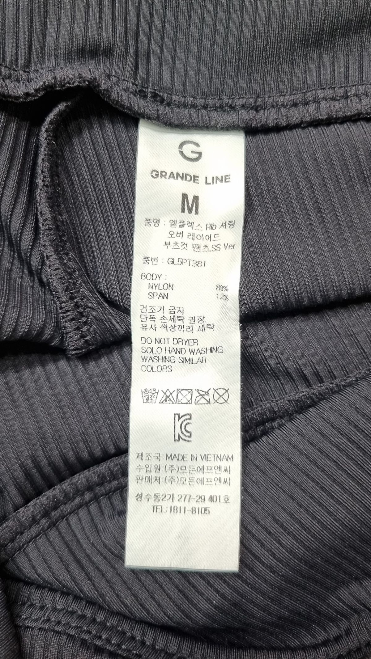 그란데라인(GRANDE LINE) 레깅스 M