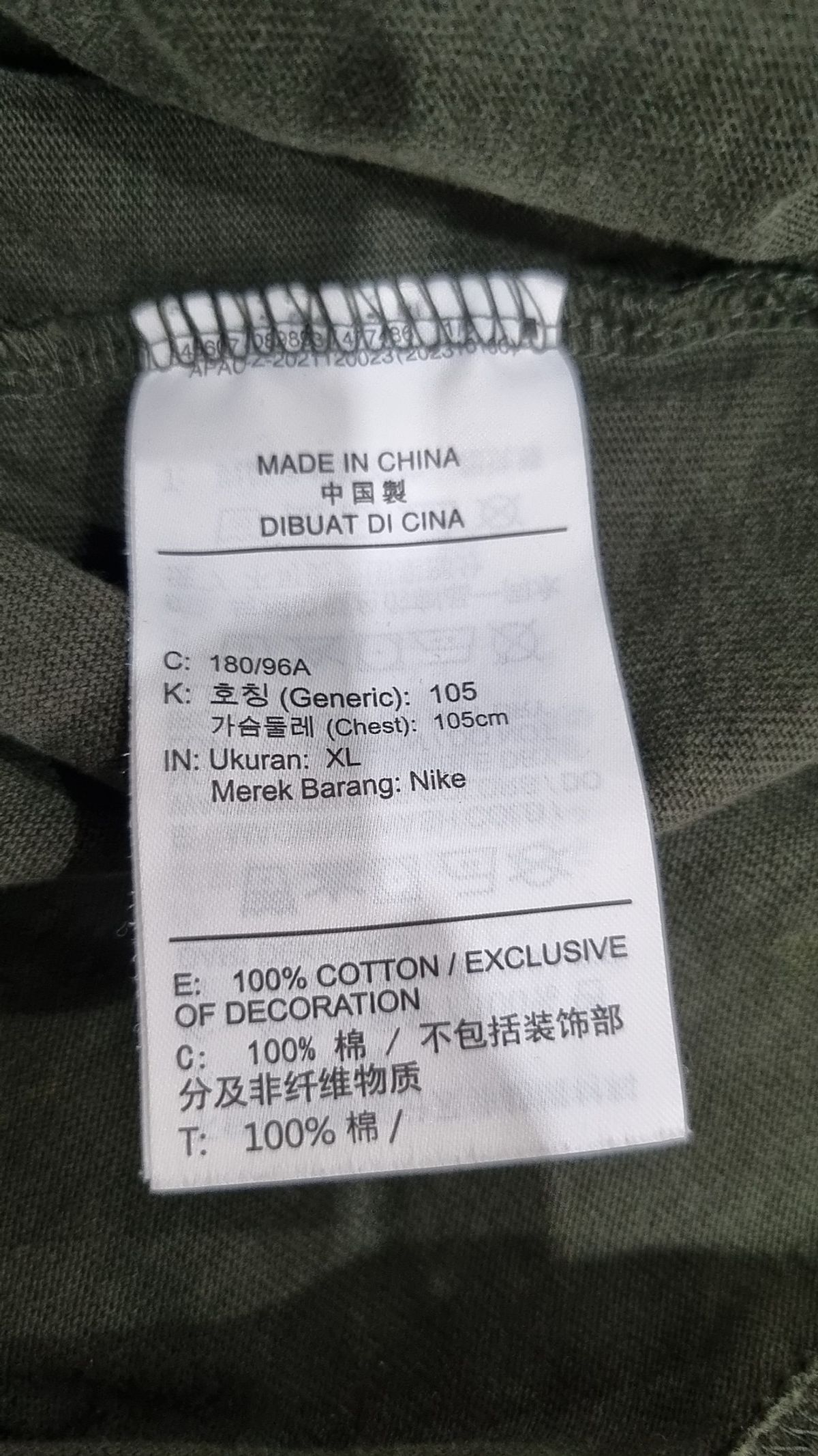 나이키(NIKE) 스포츠웨어 프리미엄 에센셜 맥스90 티셔츠 M - 세쿼이아 / HJ0553-355 XL
